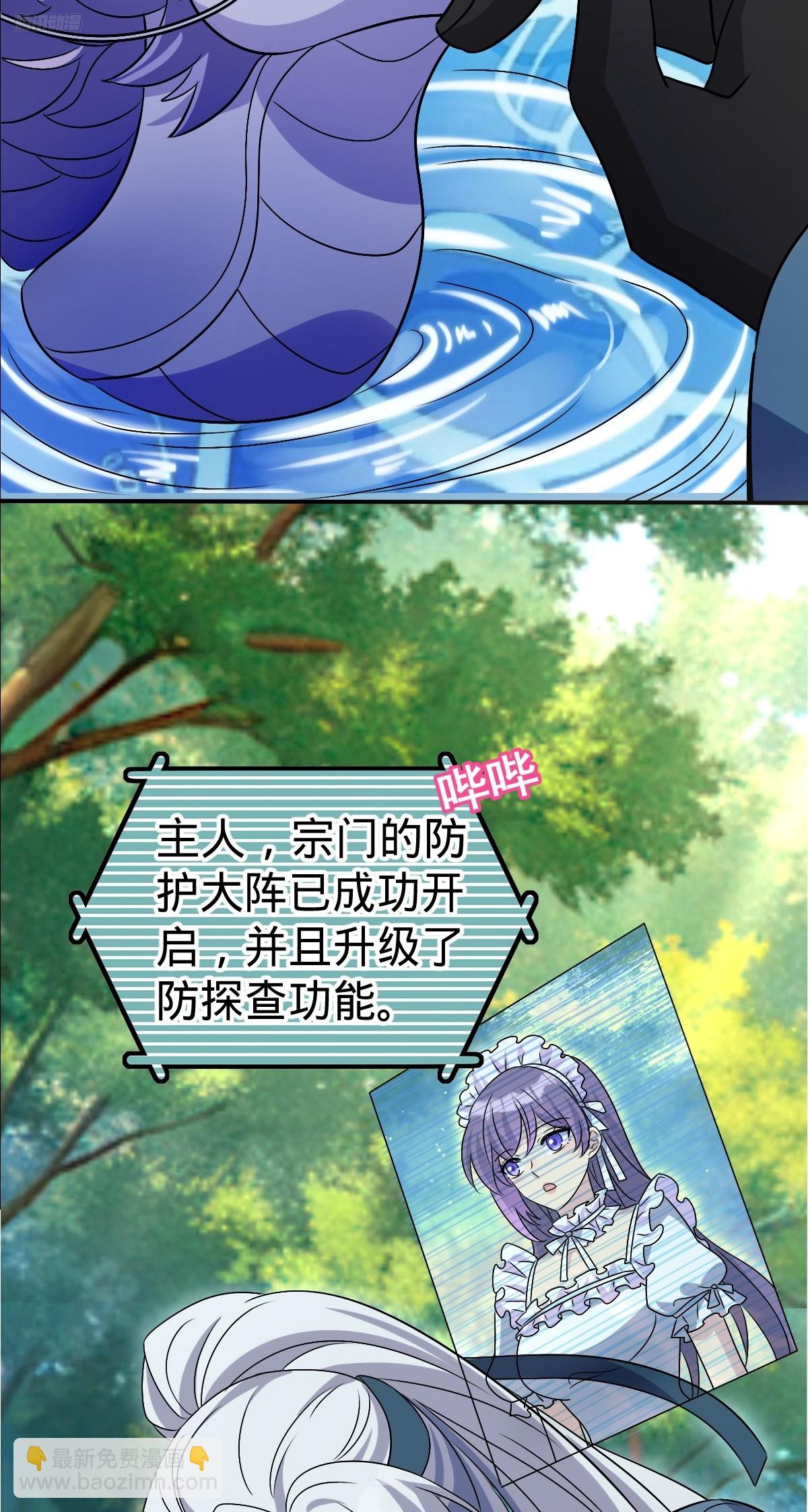 146 出发(1/2)-第148话