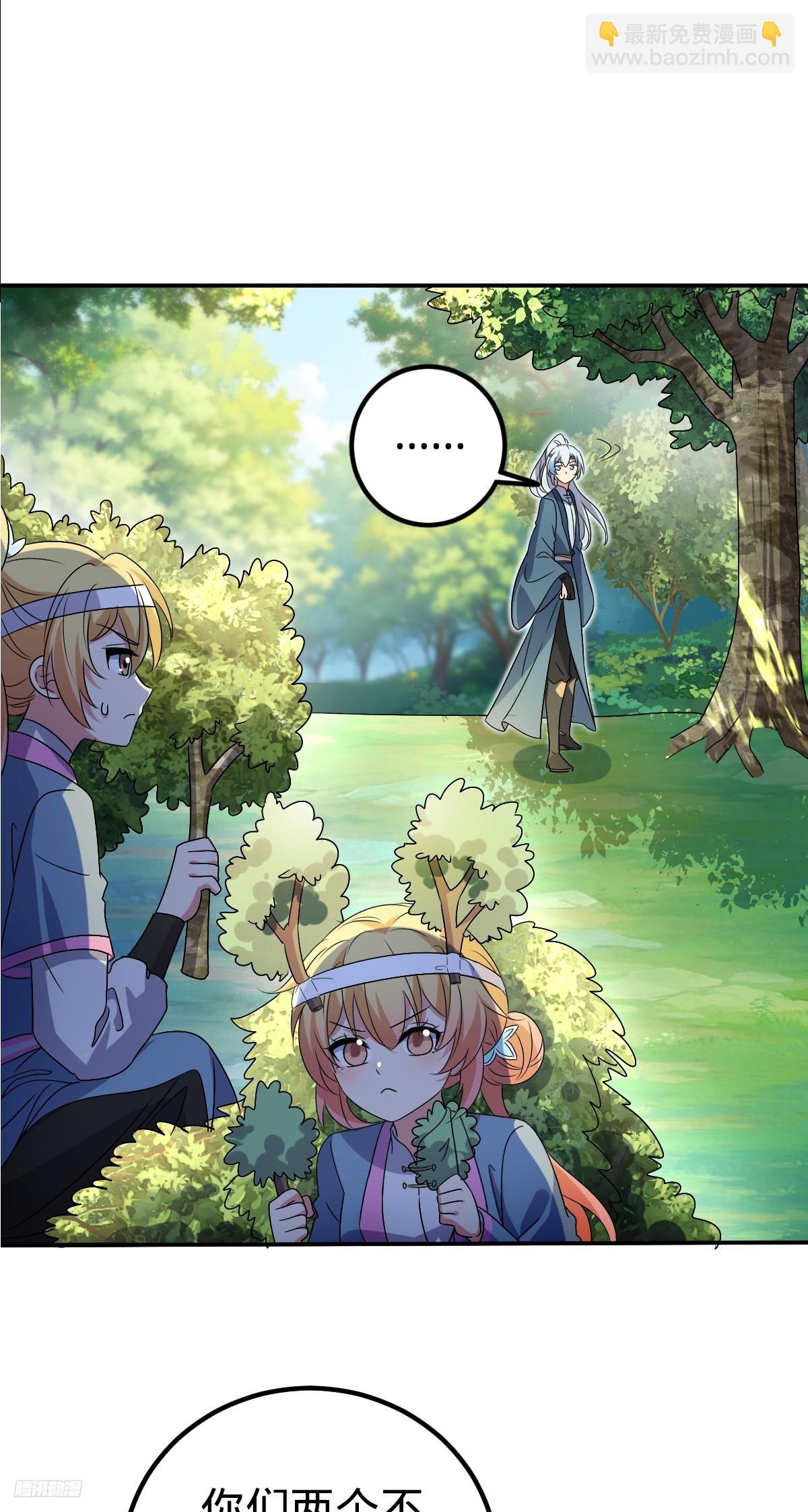146 出发(1/2)-第148话