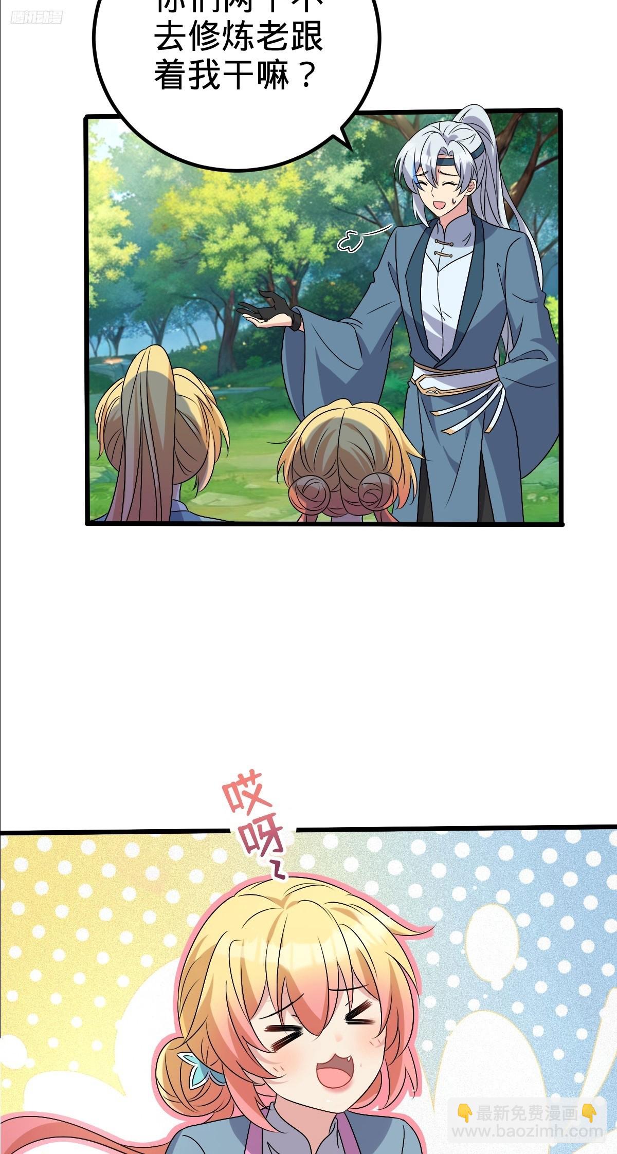 146 出发(1/2)-第148话