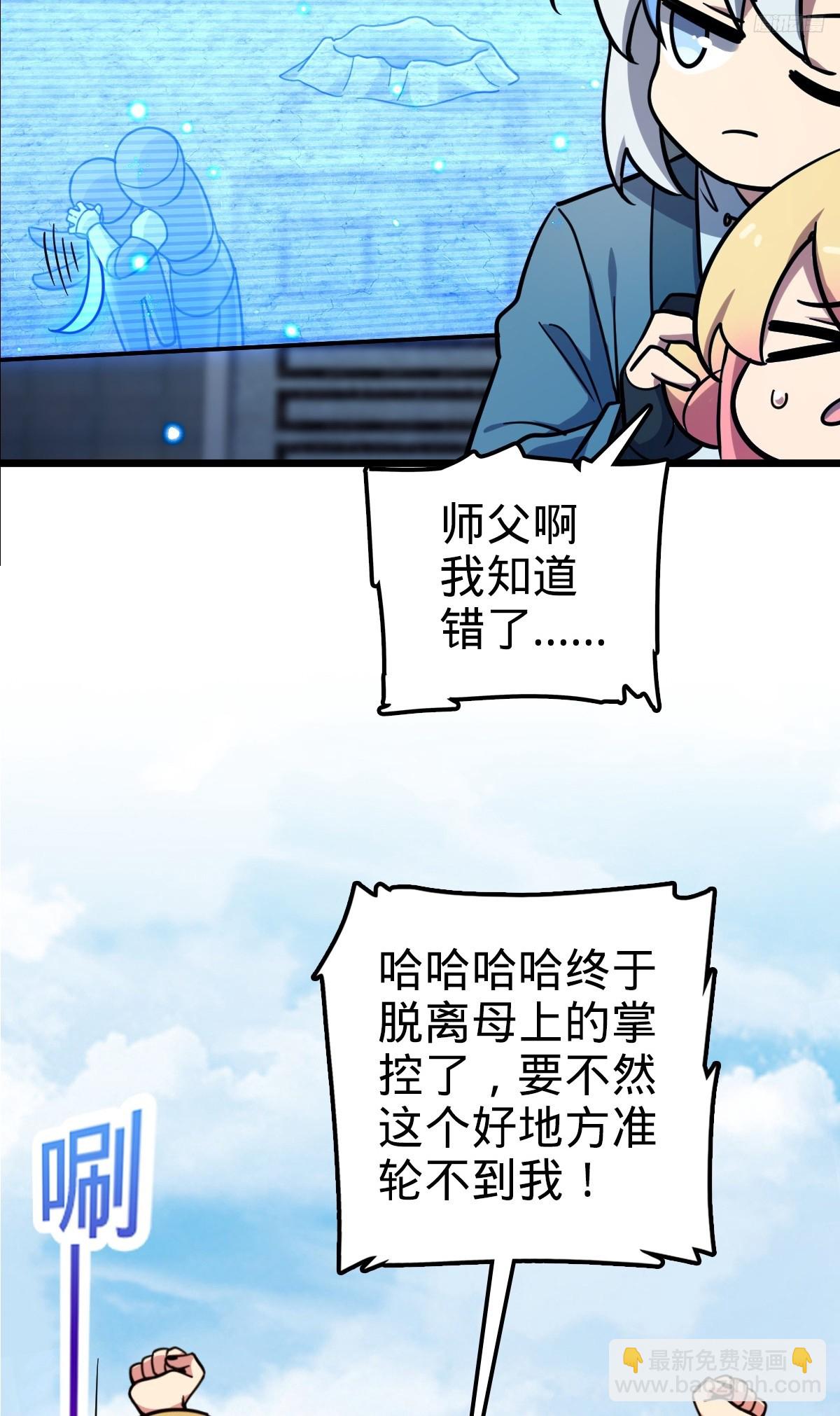 148 先兵后礼(1/2)-第150话
