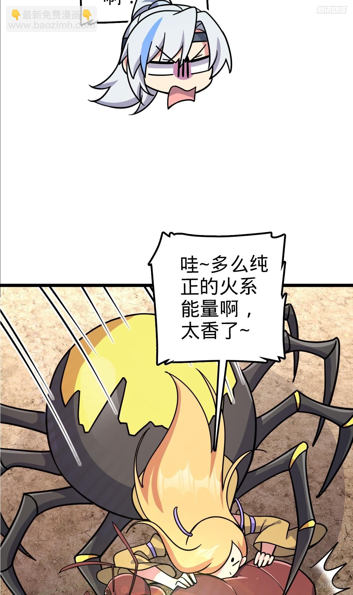 148 先兵后礼(1/2)-第150话