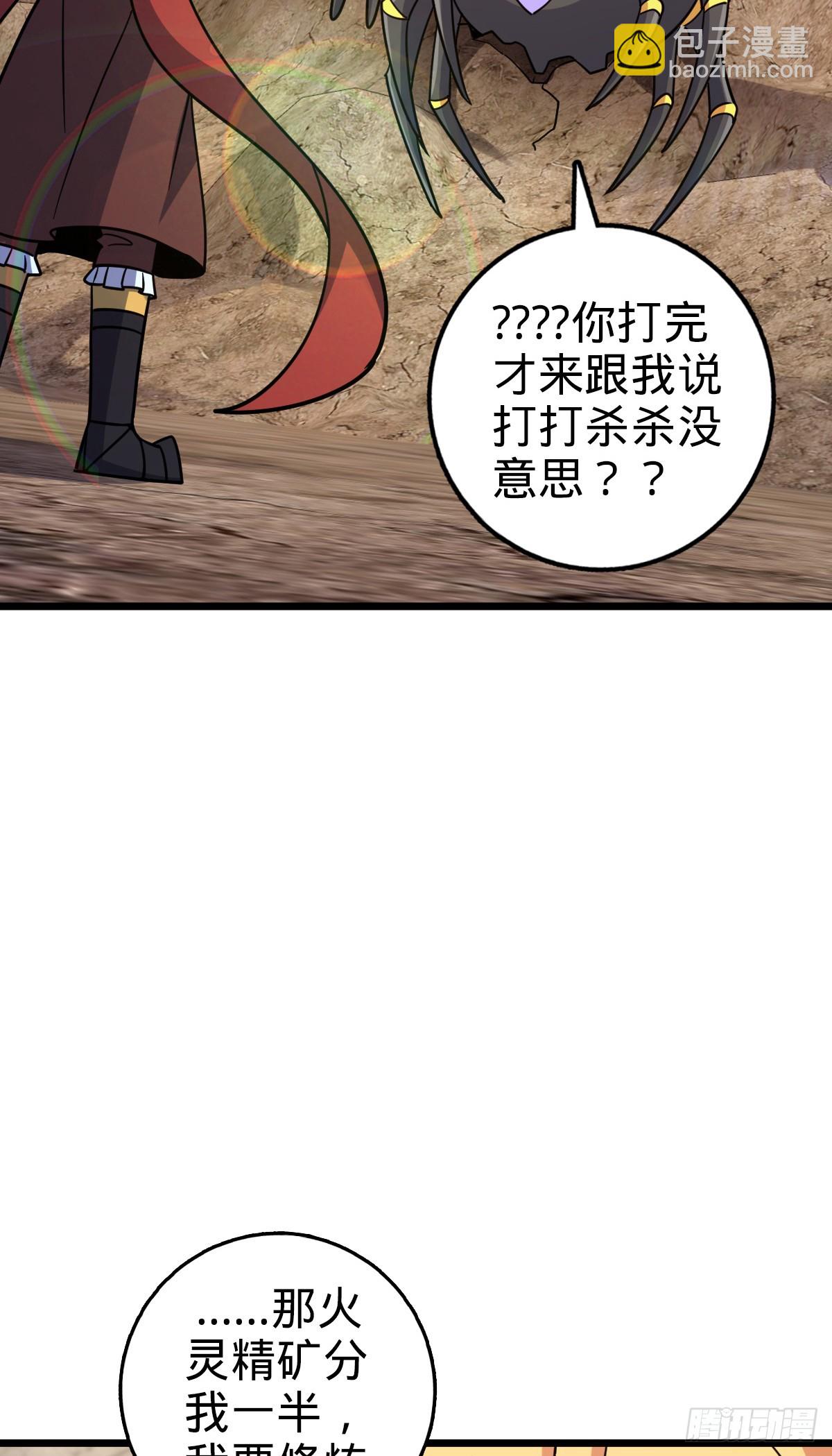 148 先兵后礼(1/2)-第150话