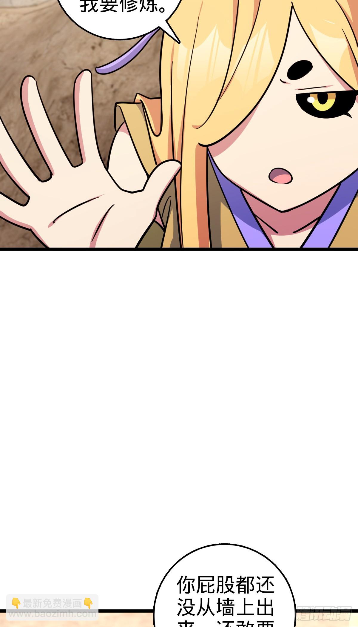 148 先兵后礼(1/2)-第150话