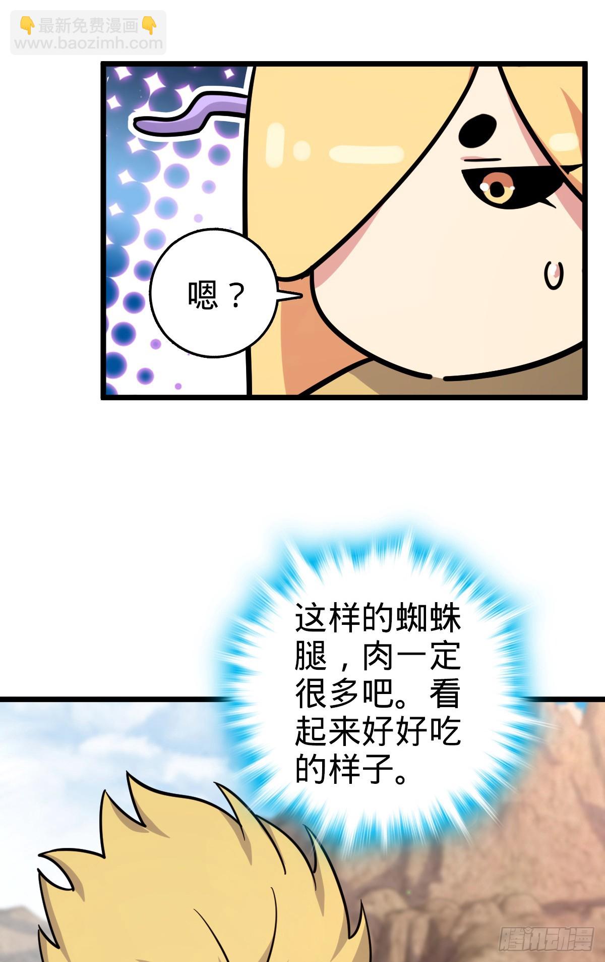 148 先兵后礼(1/2)-第150话