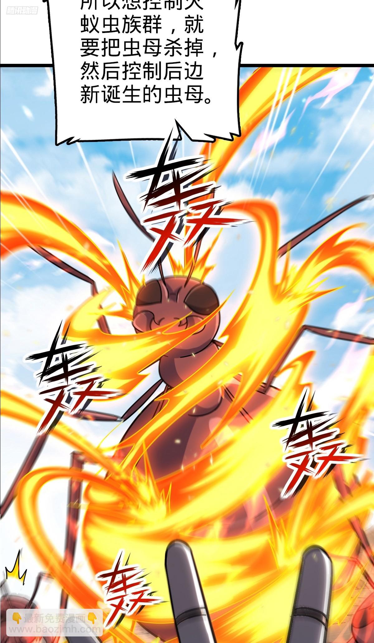 148 先兵后礼(1/2)-第150话