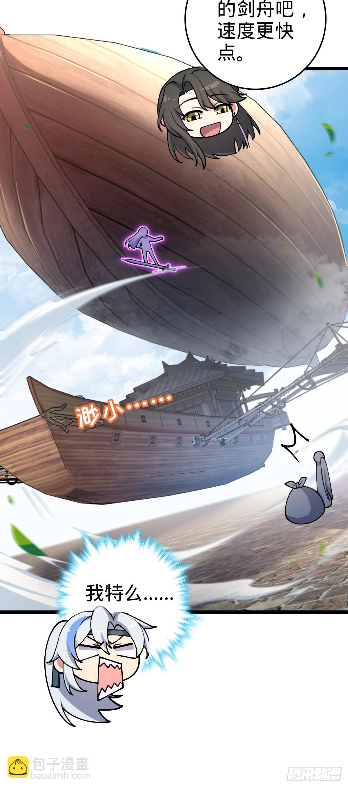 15 猪脚必触发剧情之埋伏(1/2)-第16话