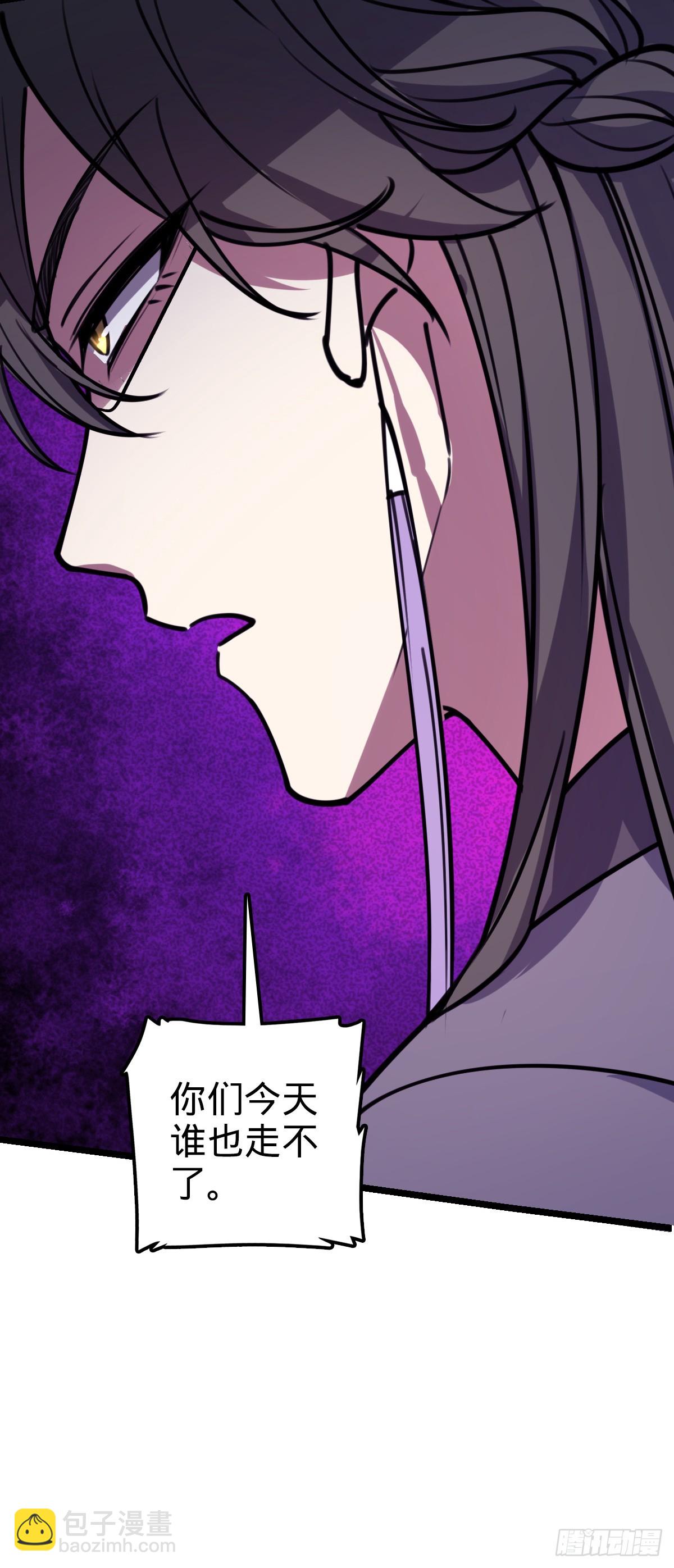 15 猪脚必触发剧情之埋伏(1/2)-第16话