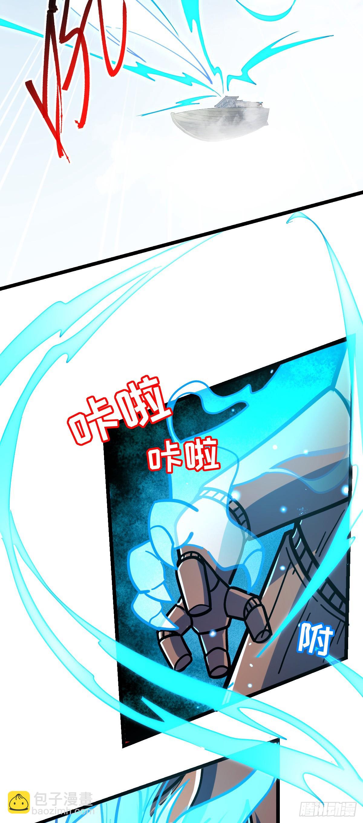15 猪脚必触发剧情之埋伏(1/2)-第16话