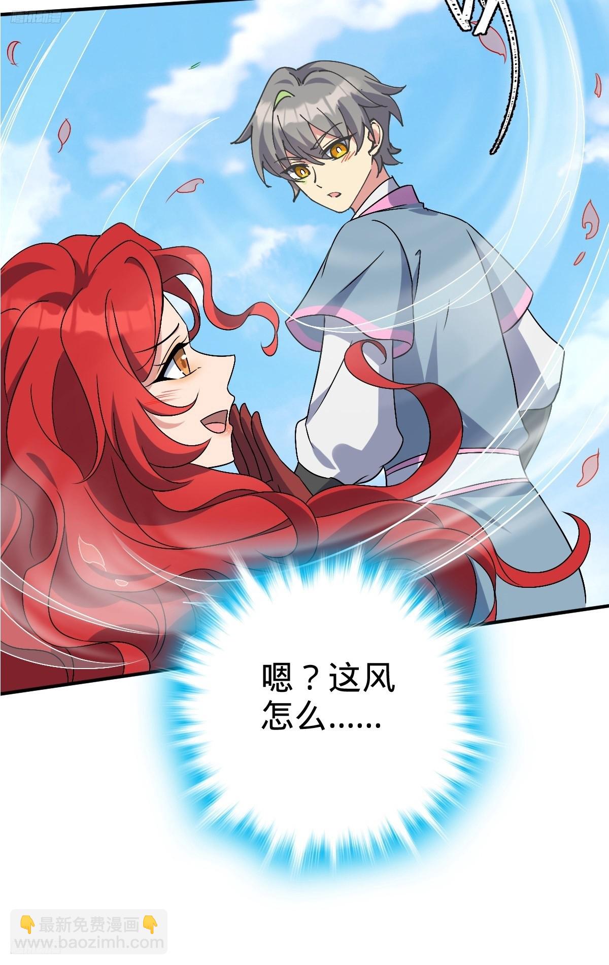 150 虚无之界(1/2)-第152话