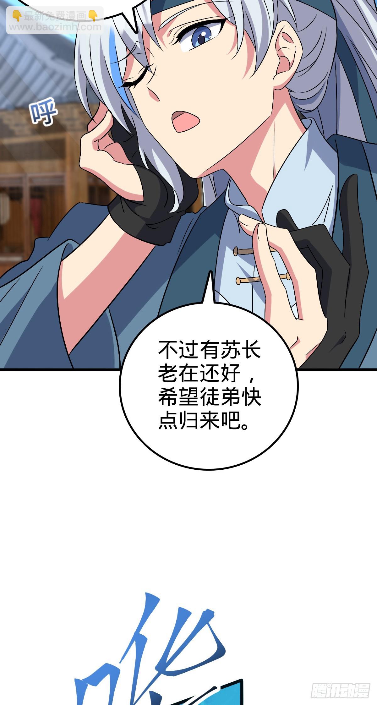 150 虚无之界(1/2)-第152话