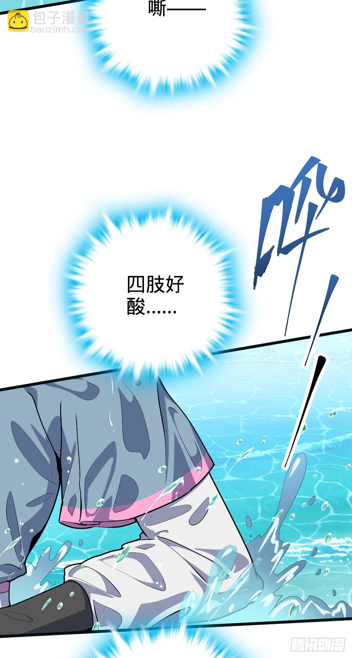 150 虚无之界(1/2)-第152话