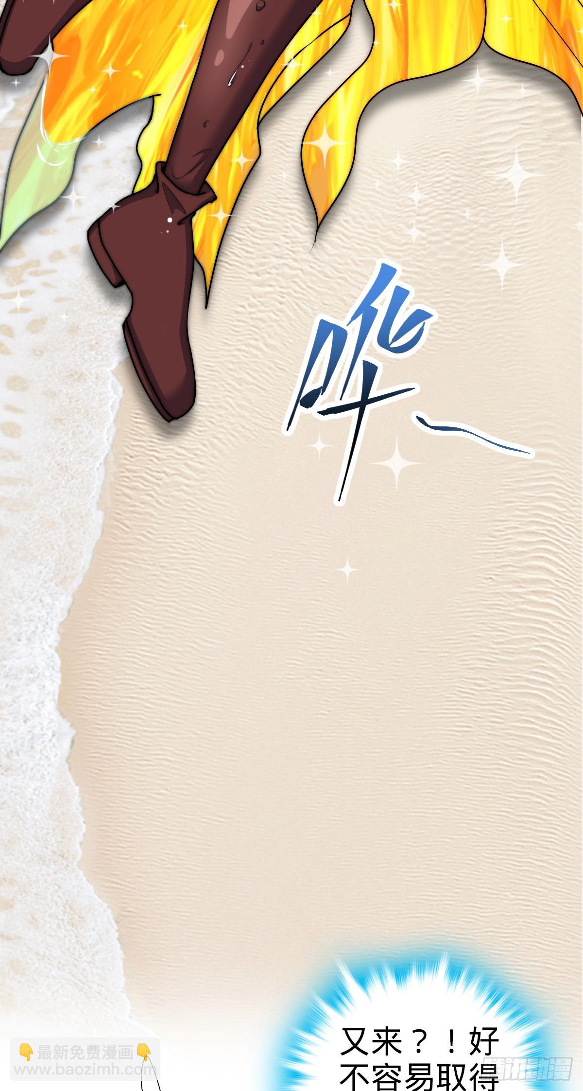 150 虚无之界(1/2)-第152话