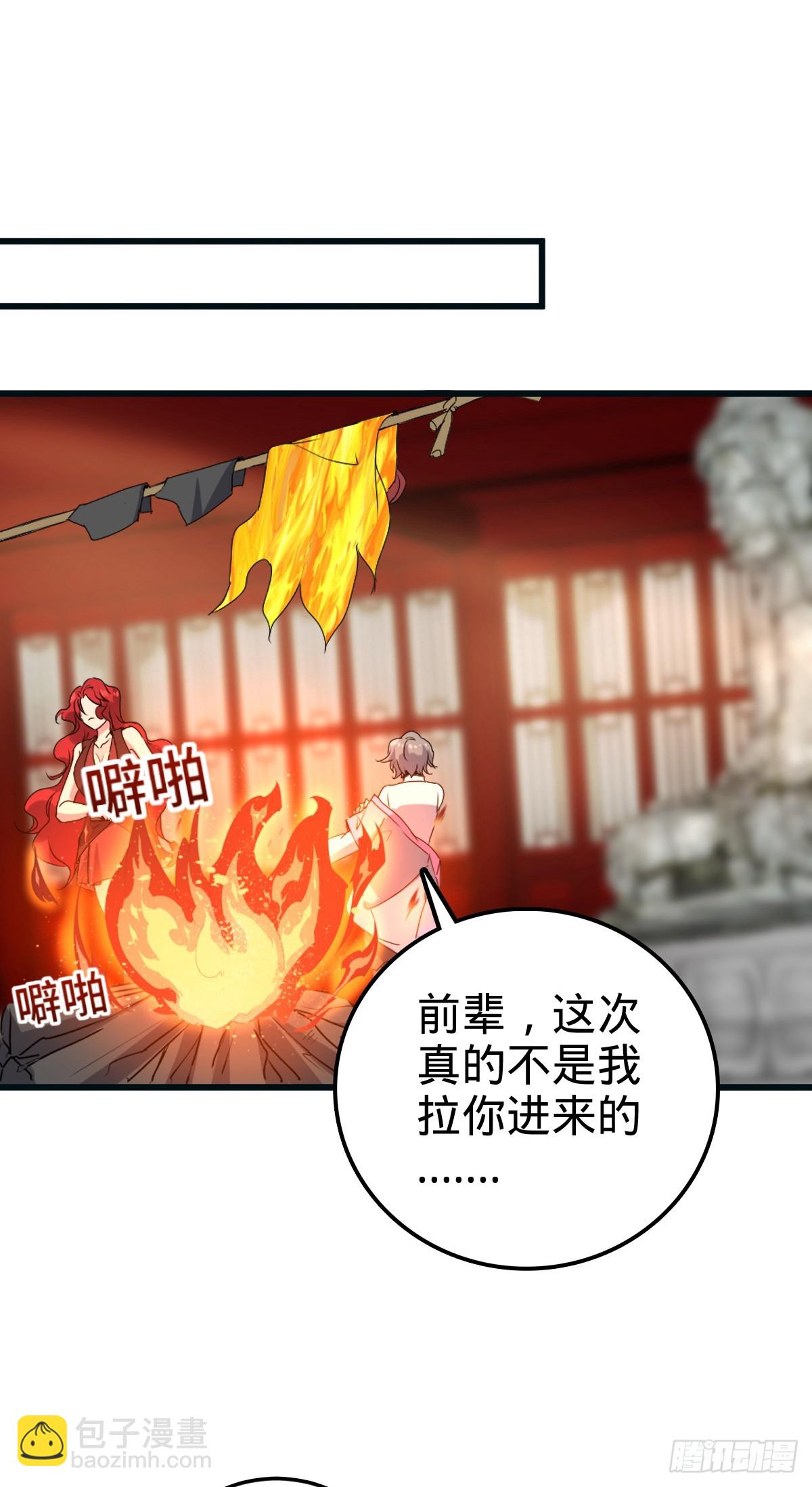 150 虚无之界(1/2)-第152话