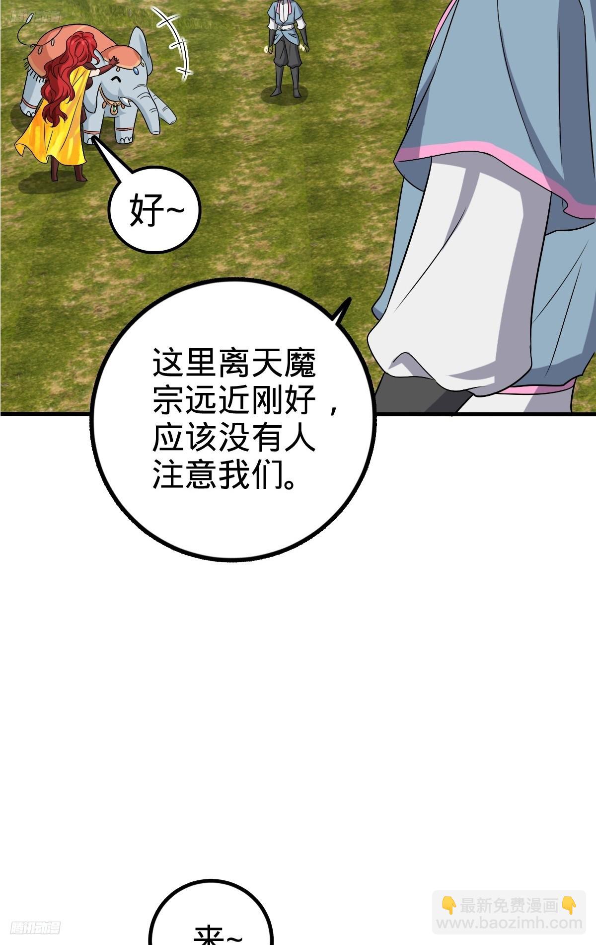 150 虚无之界(1/2)-第152话