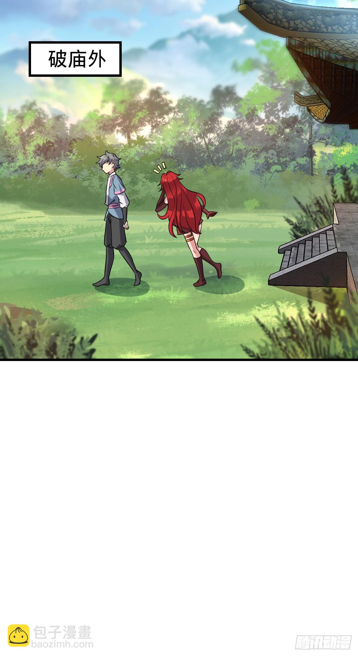 150 虚无之界(1/2)-第152话