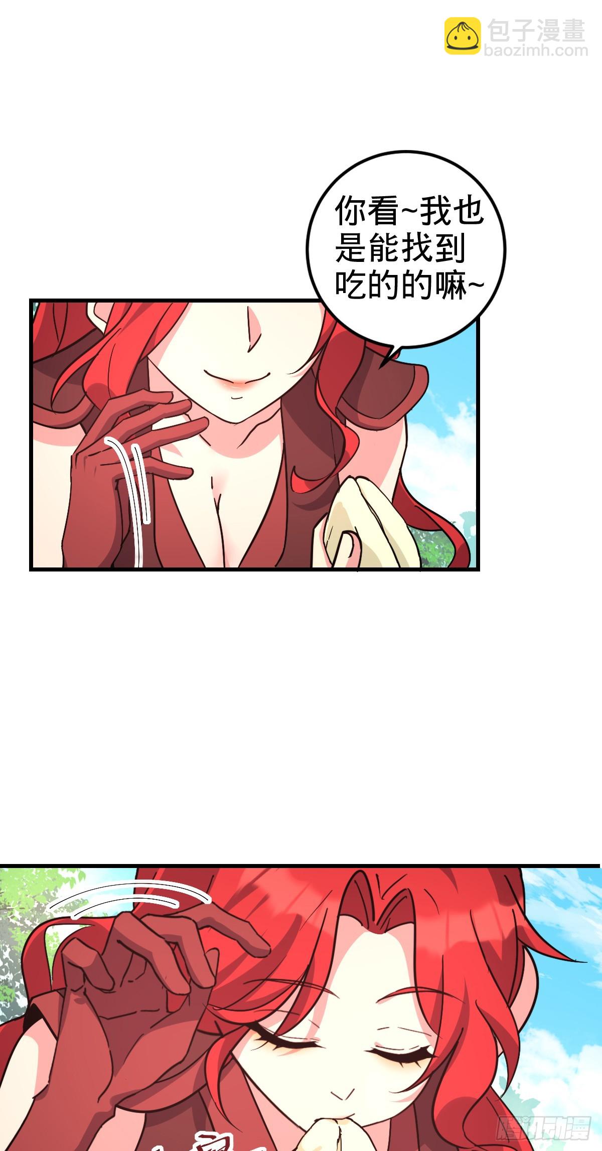 150 虚无之界(1/2)-第152话