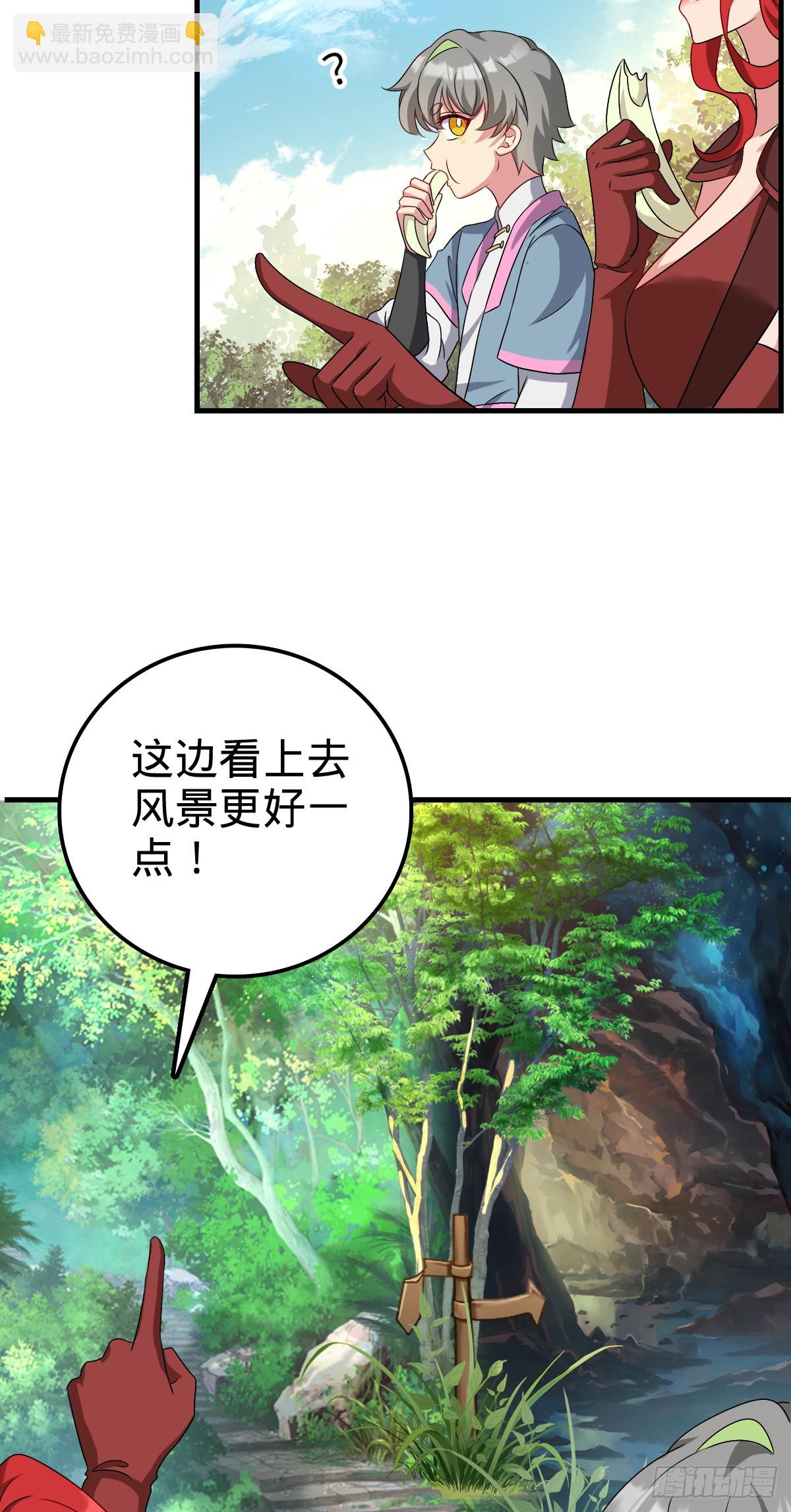 150 虚无之界(1/2)-第152话