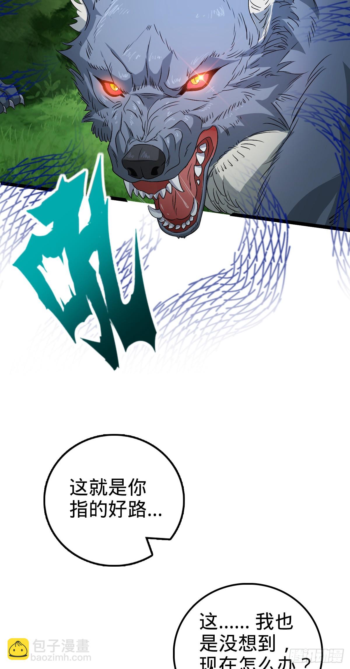 150 虚无之界(1/2)-第152话