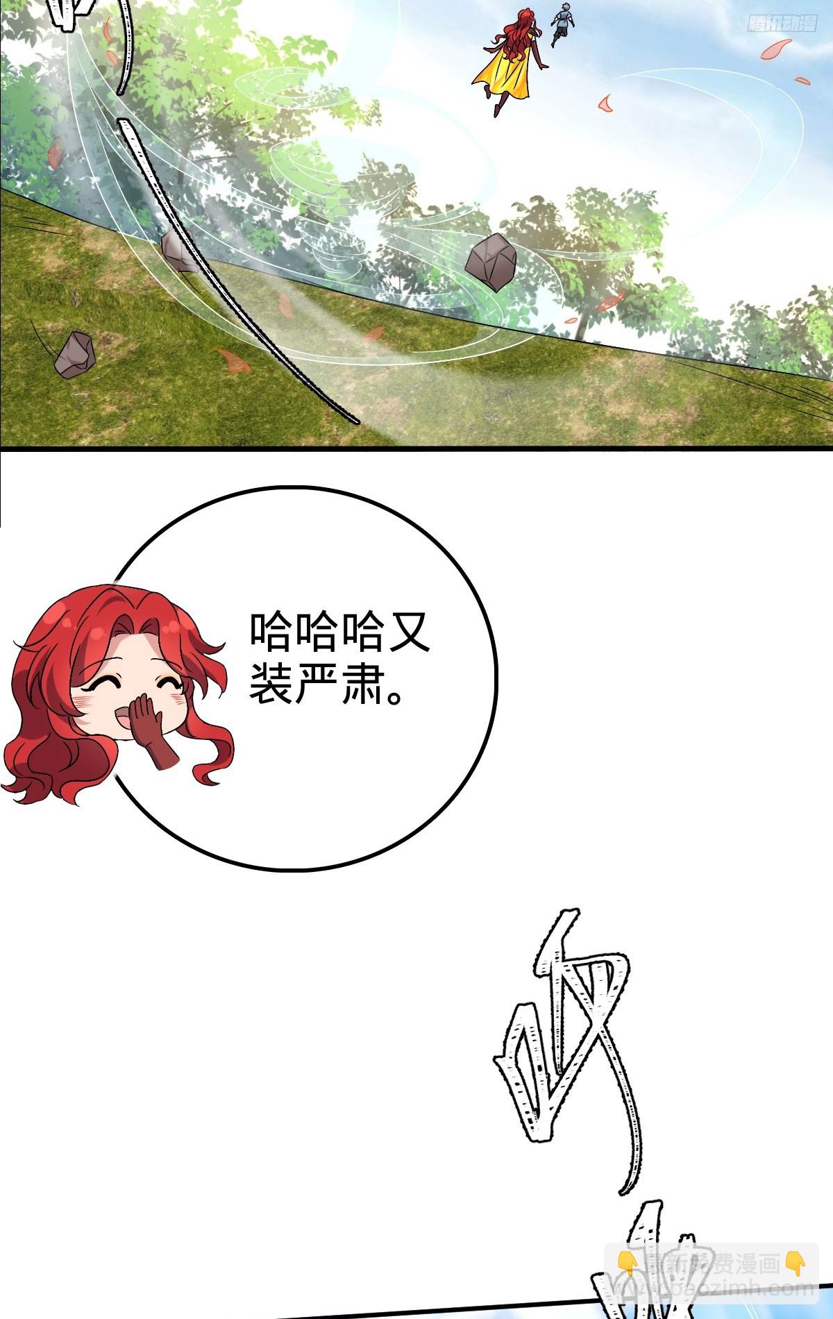 150 虚无之界(1/2)-第152话