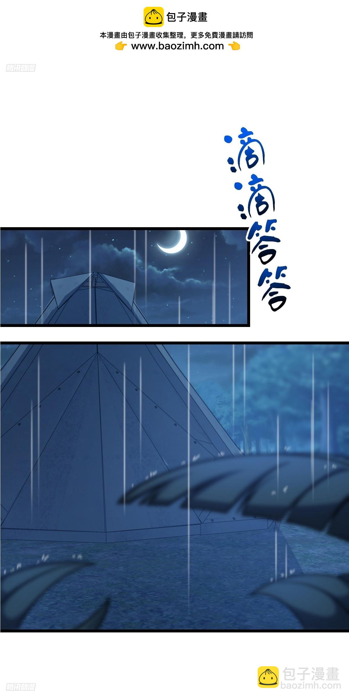 152 守夜(1/2)-第154话