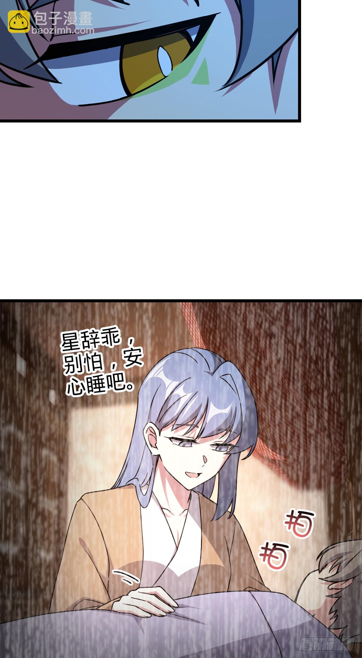 152 守夜(1/2)-第154话