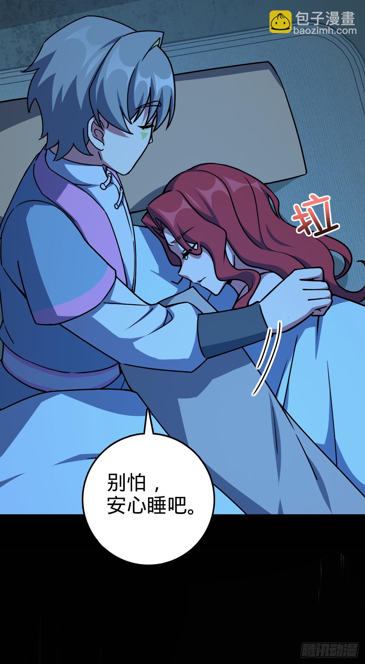 152 守夜(1/2)-第154话