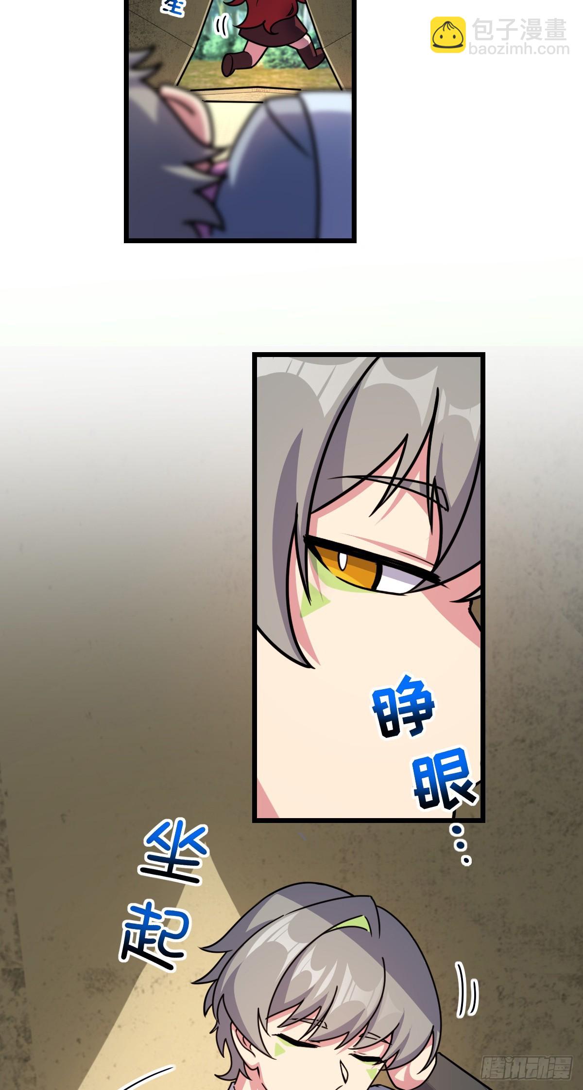 152 守夜(1/2)-第154话