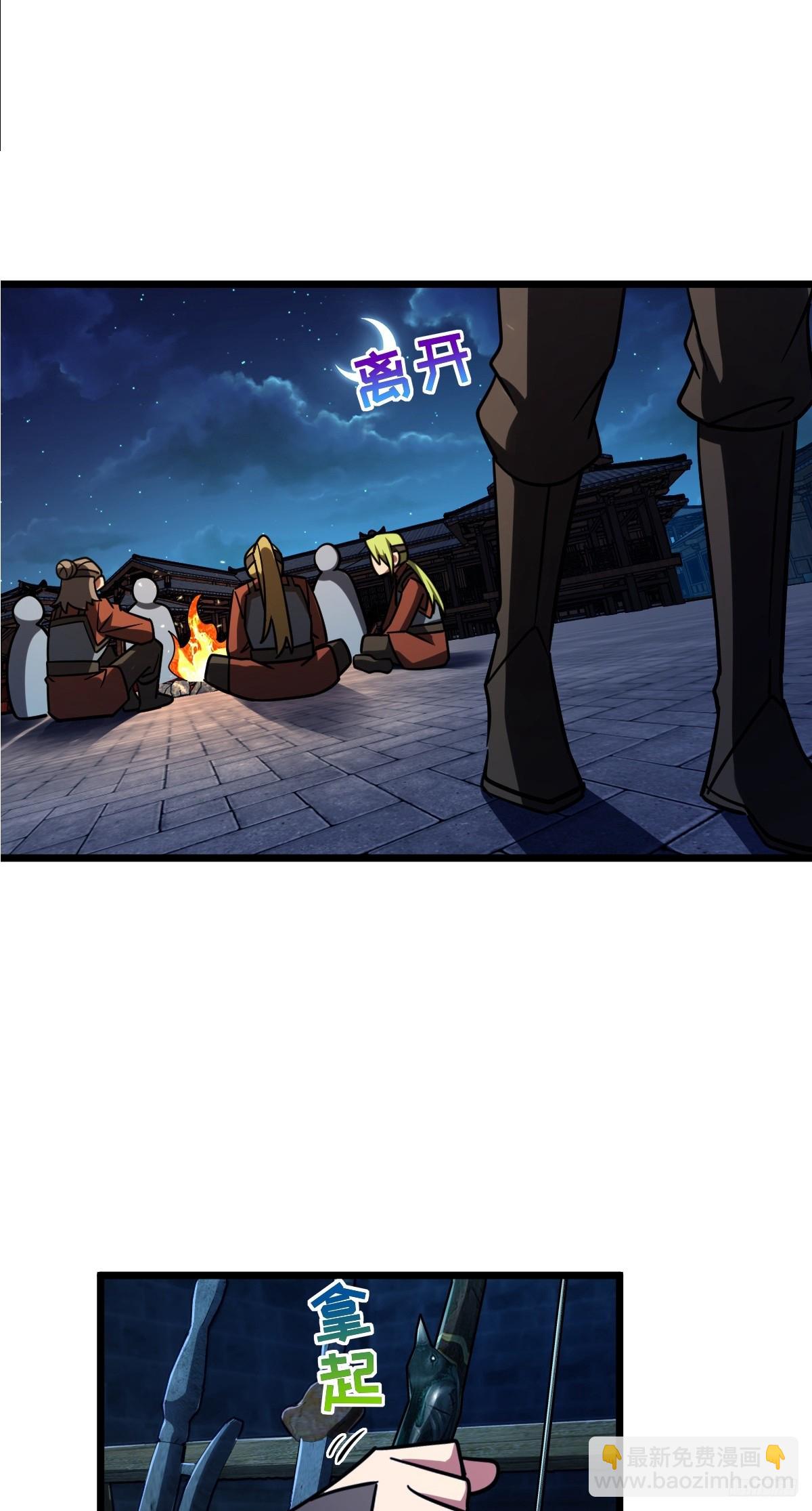 154 金手指(1/2)-第156话