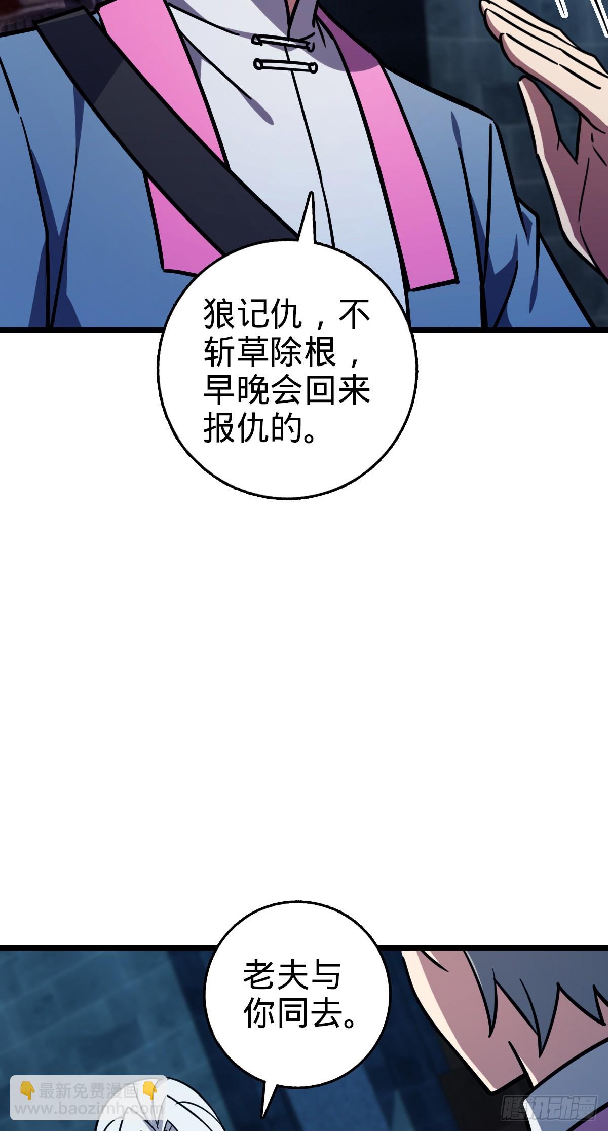 154 金手指(1/2)-第156话