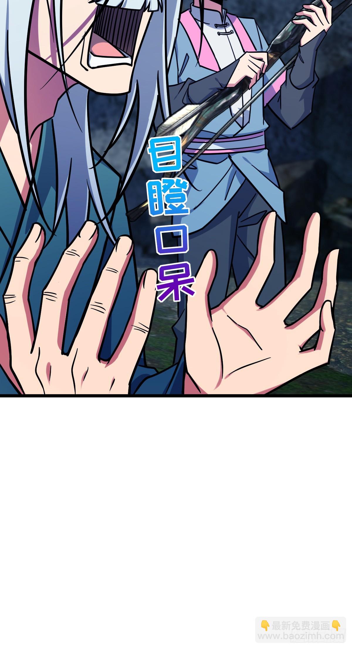 154 金手指(1/2)-第156话
