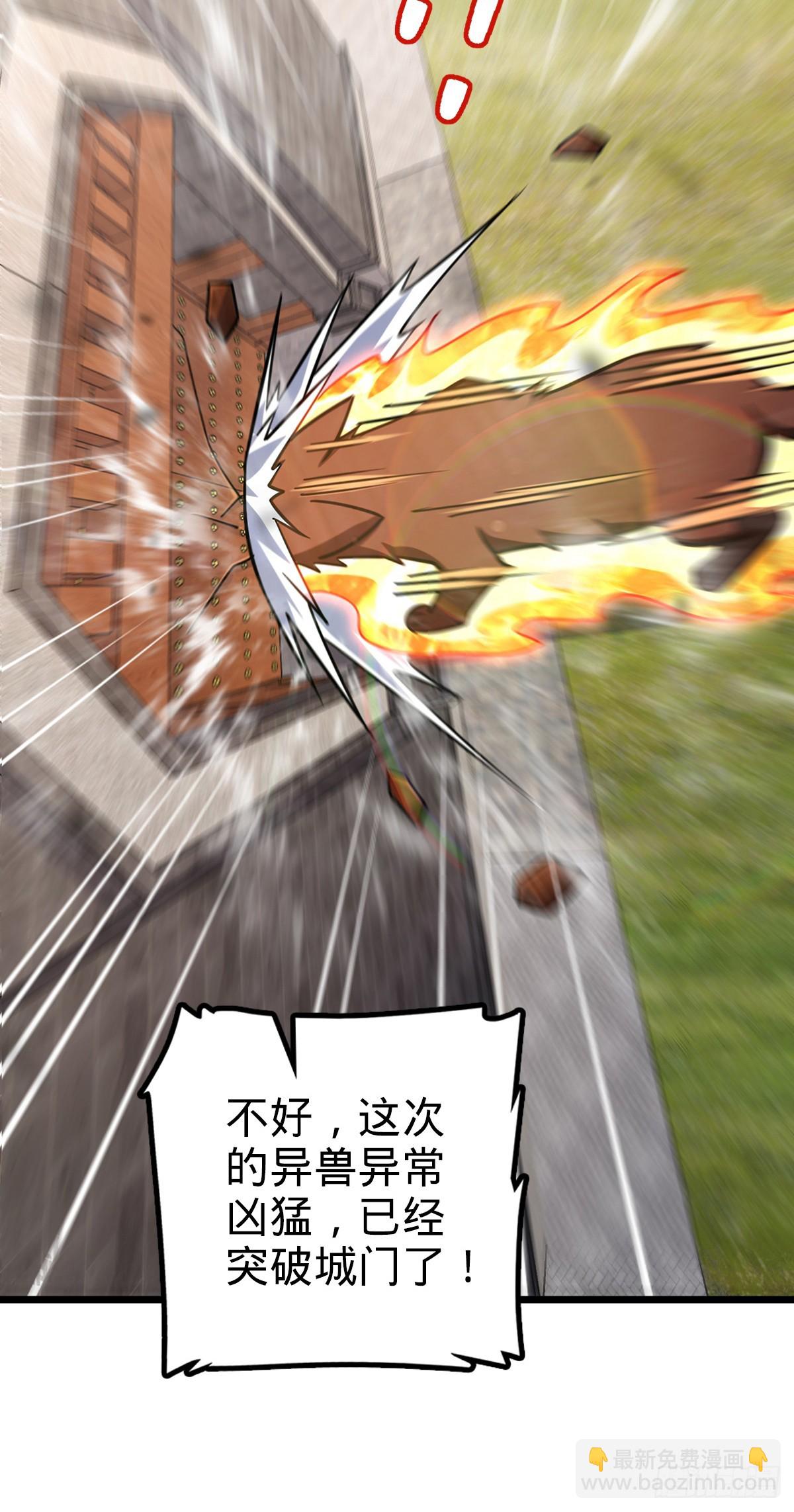 154 金手指(1/2)-第156话