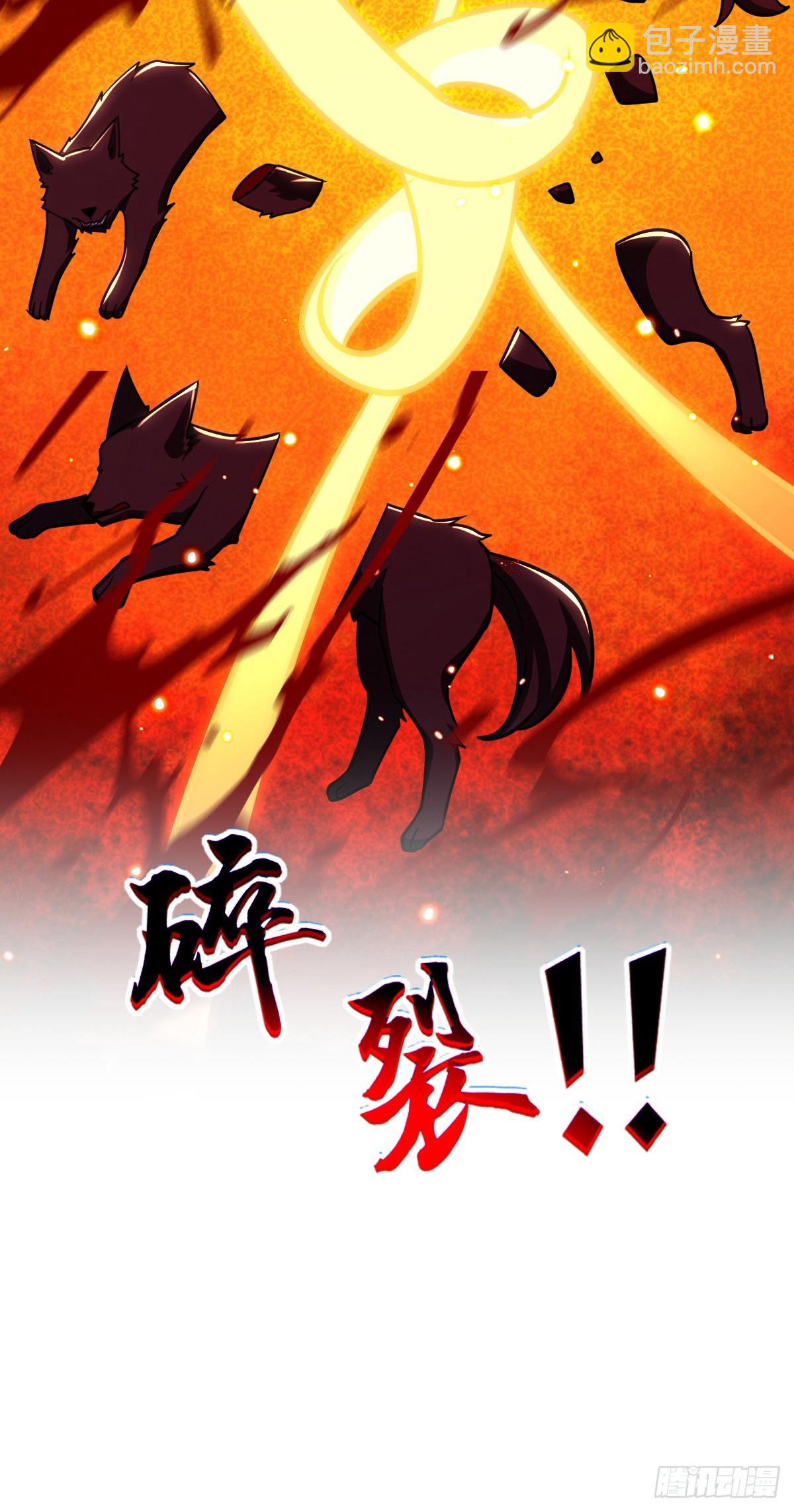 154 金手指(1/2)-第156话