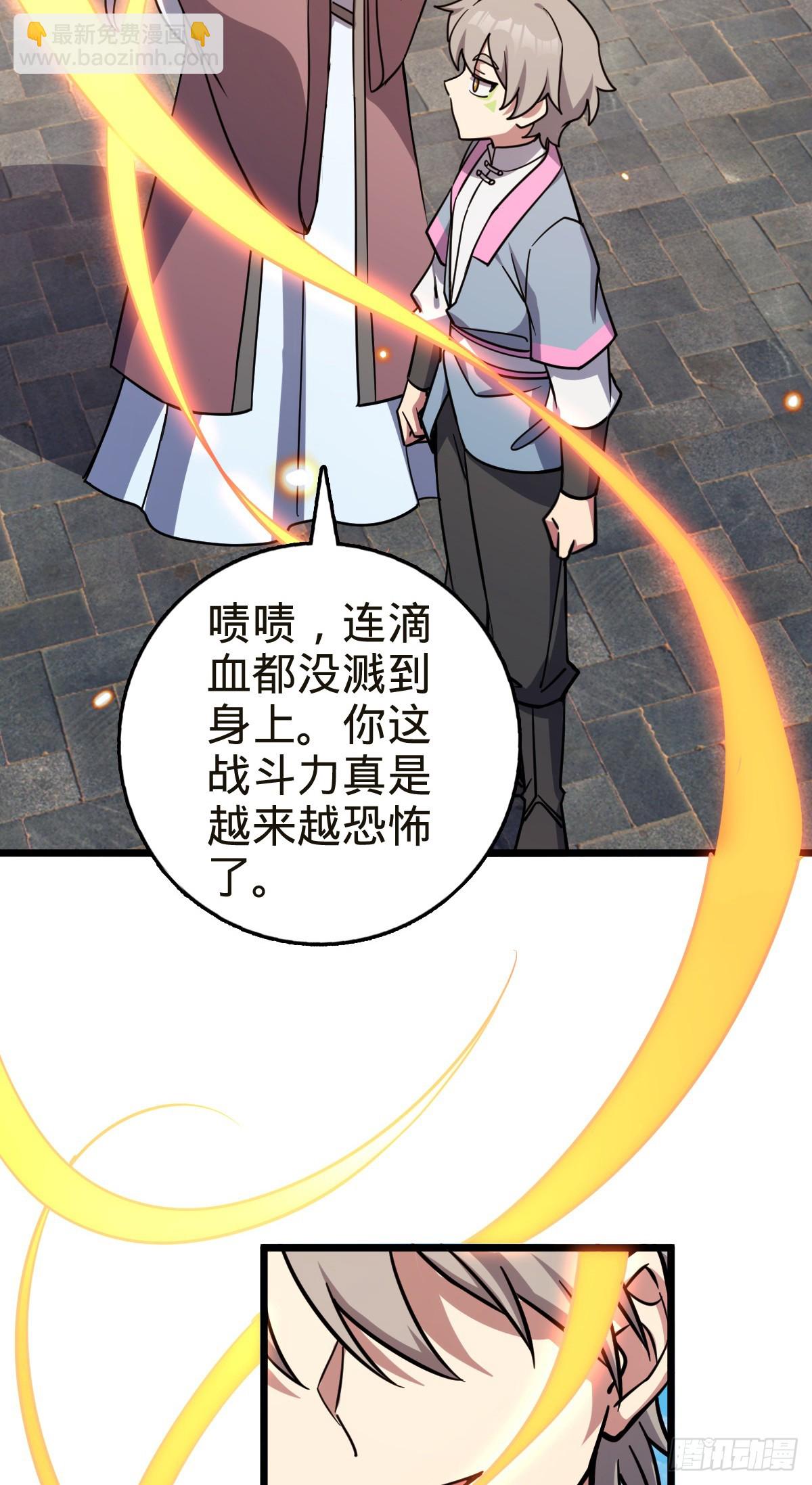 154 金手指(1/2)-第156话