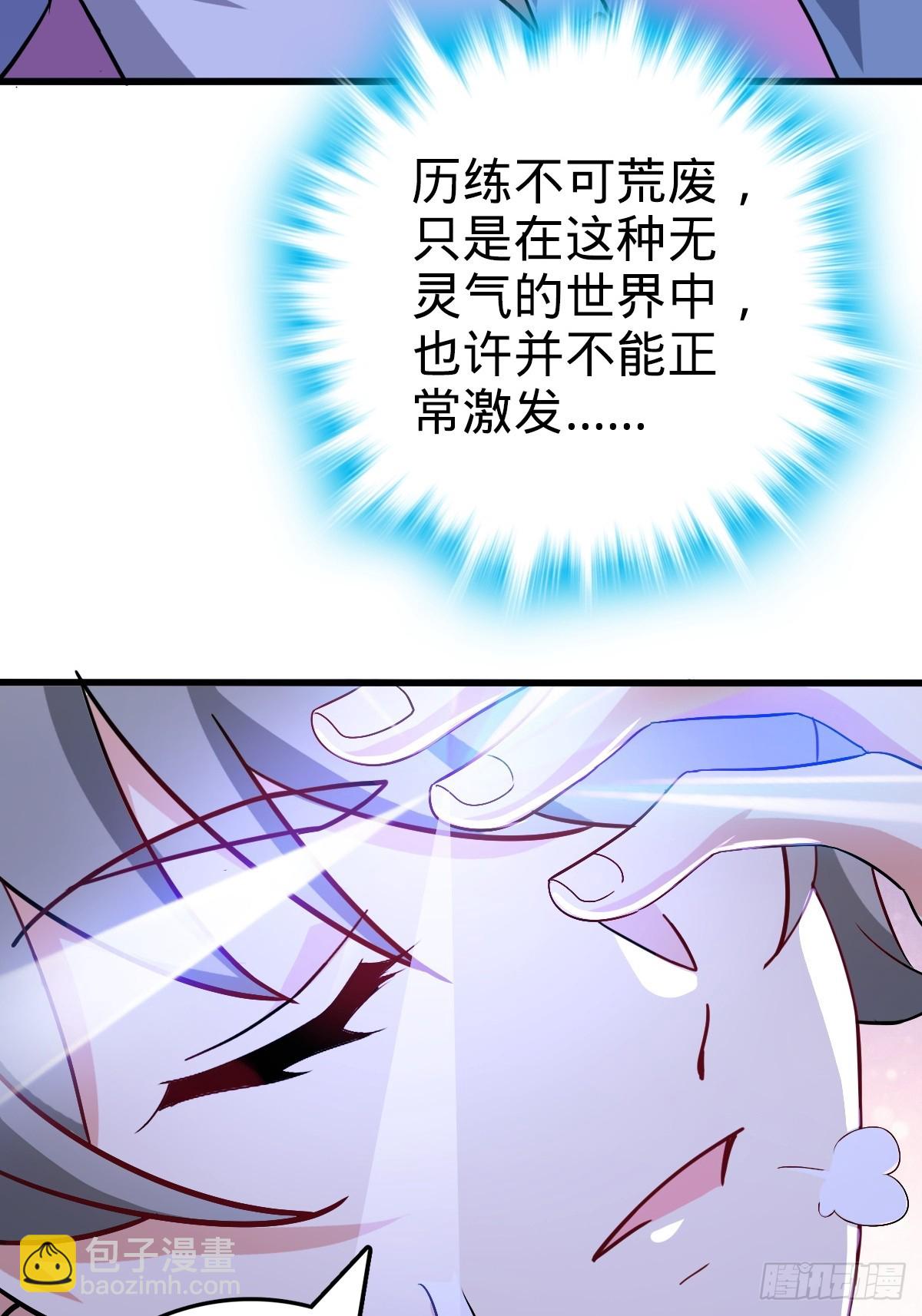 156 是时候离开了(1/2)-第158话