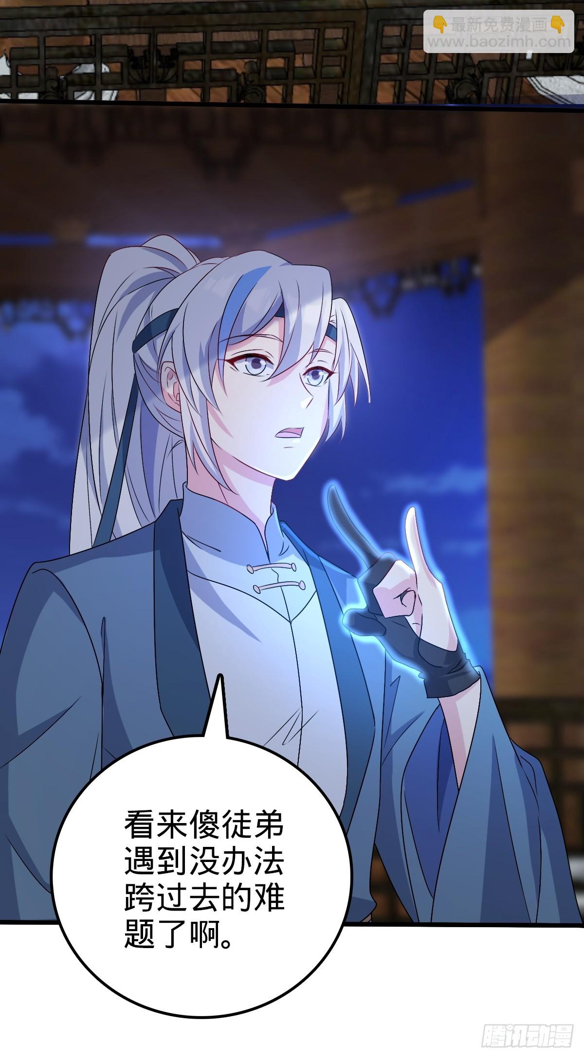 156 是时候离开了(1/2)-第158话