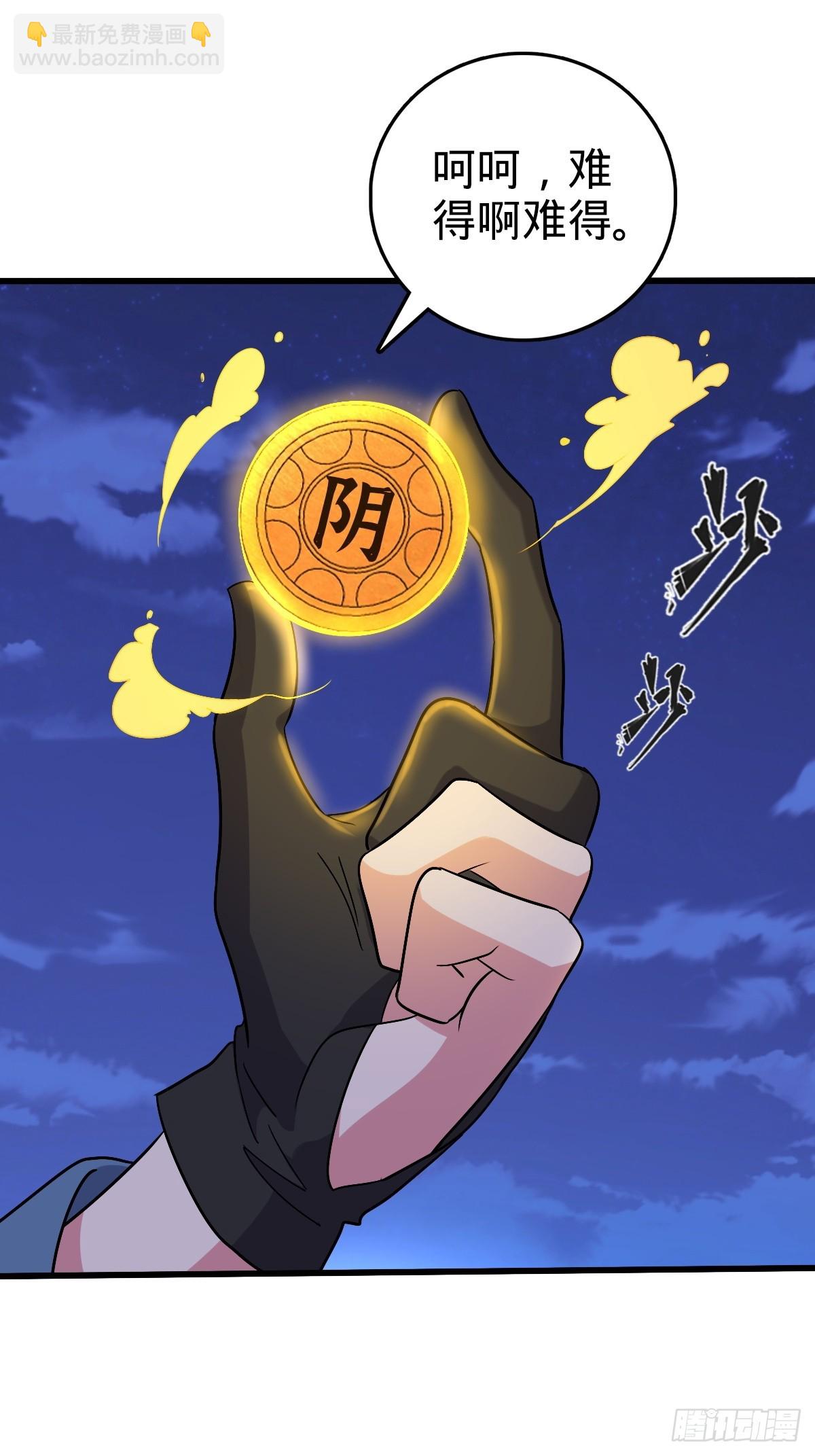 156 是时候离开了(1/2)-第158话