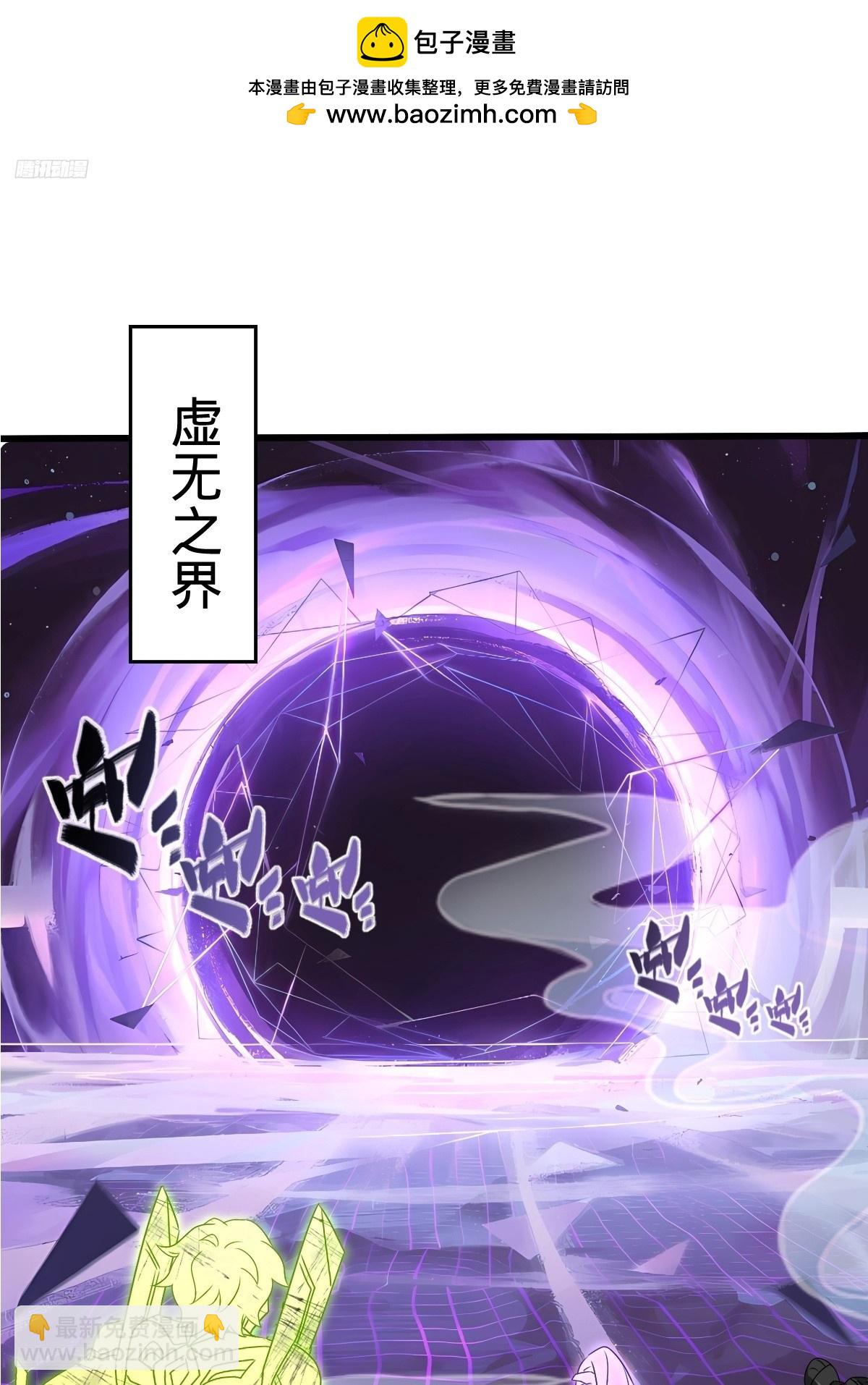 156 是时候离开了(1/2)-第158话