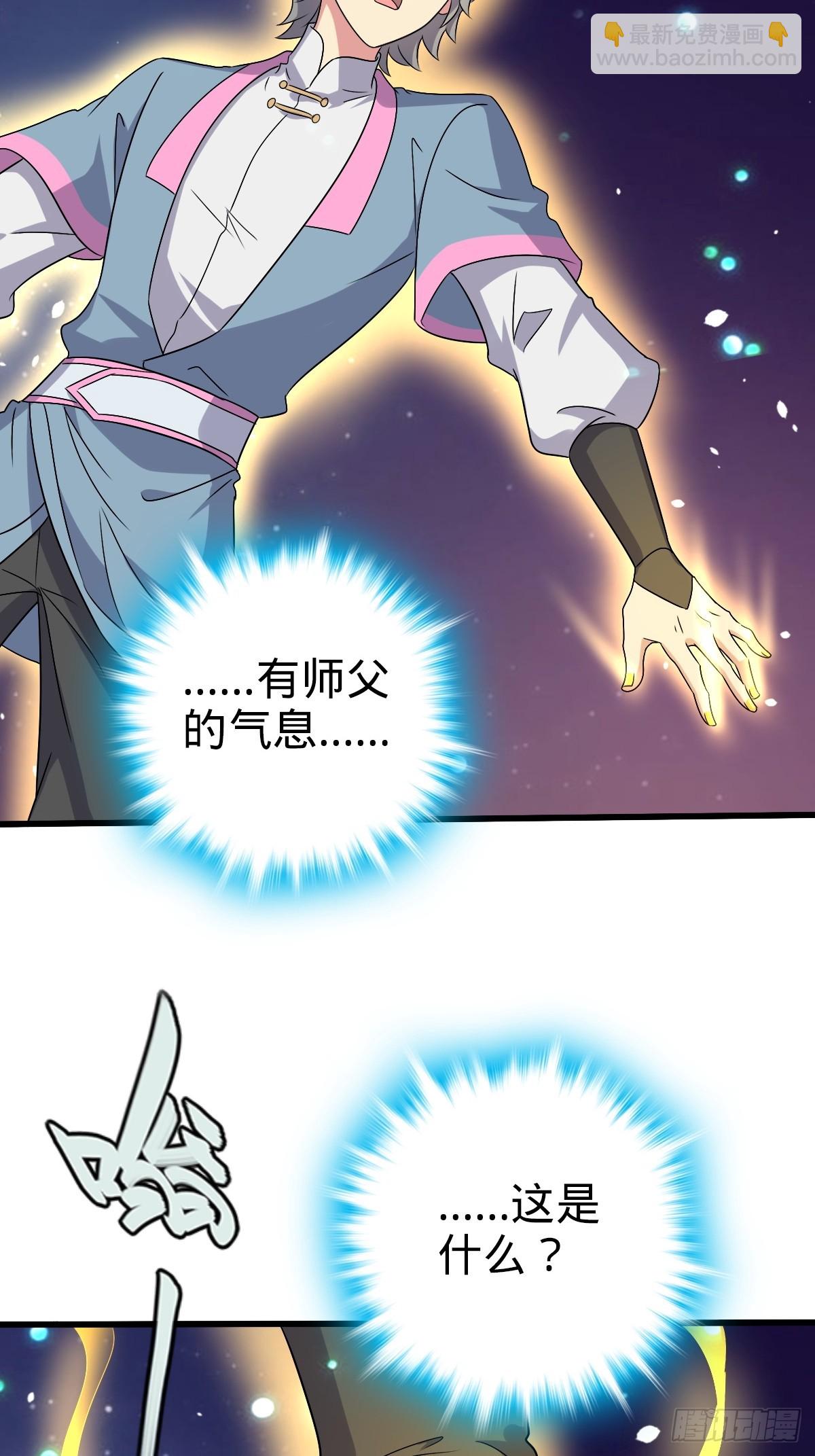 156 是时候离开了(1/2)-第158话