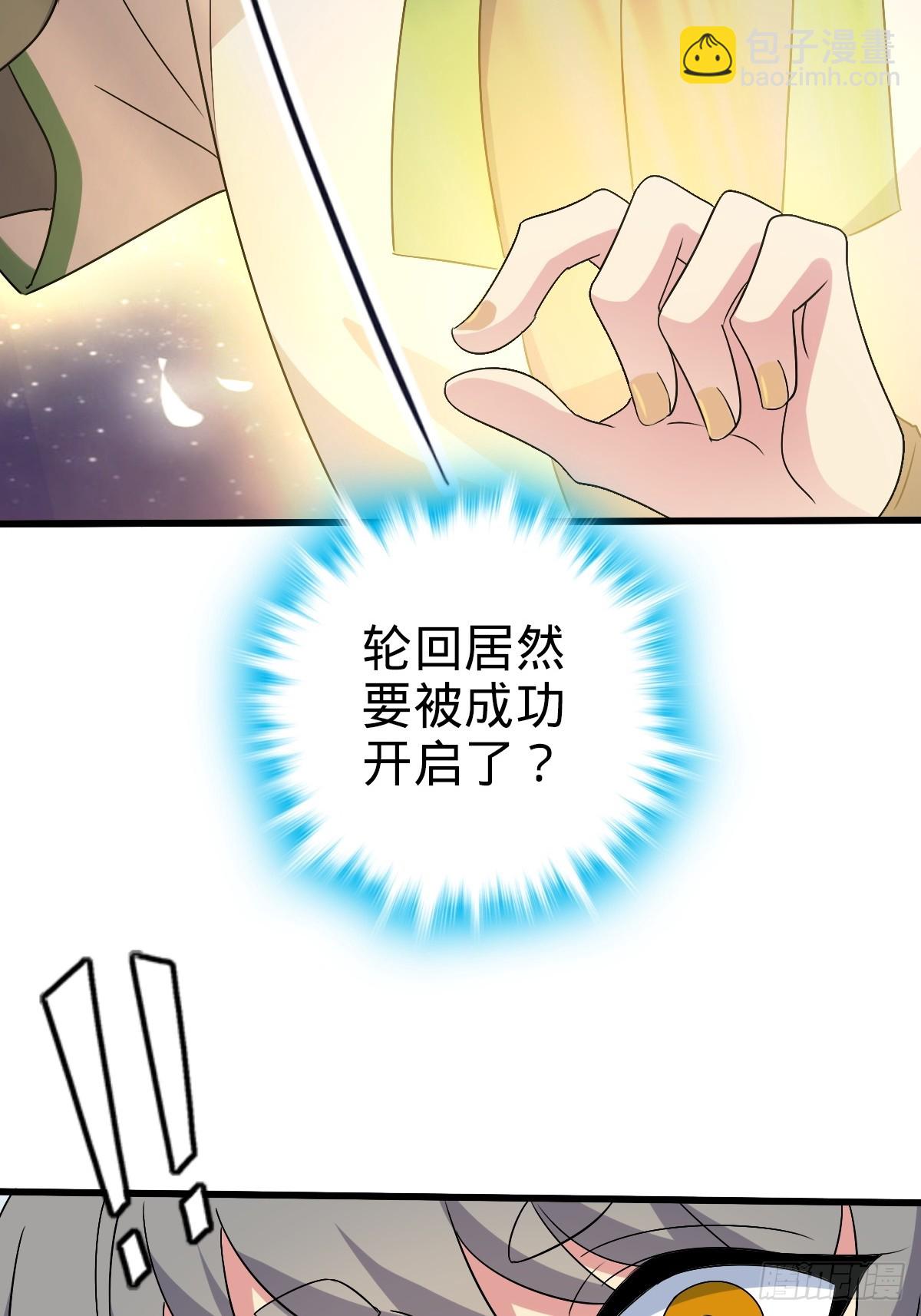 156 是时候离开了(1/2)-第158话