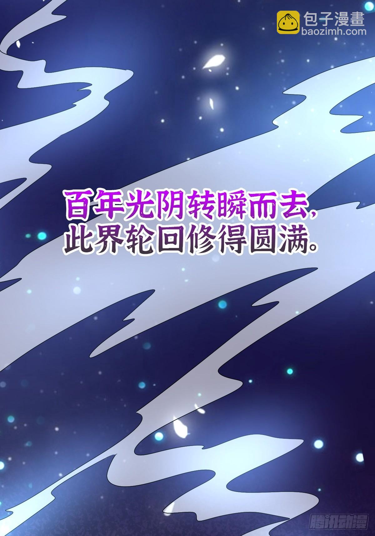156 是时候离开了(1/2)-第158话
