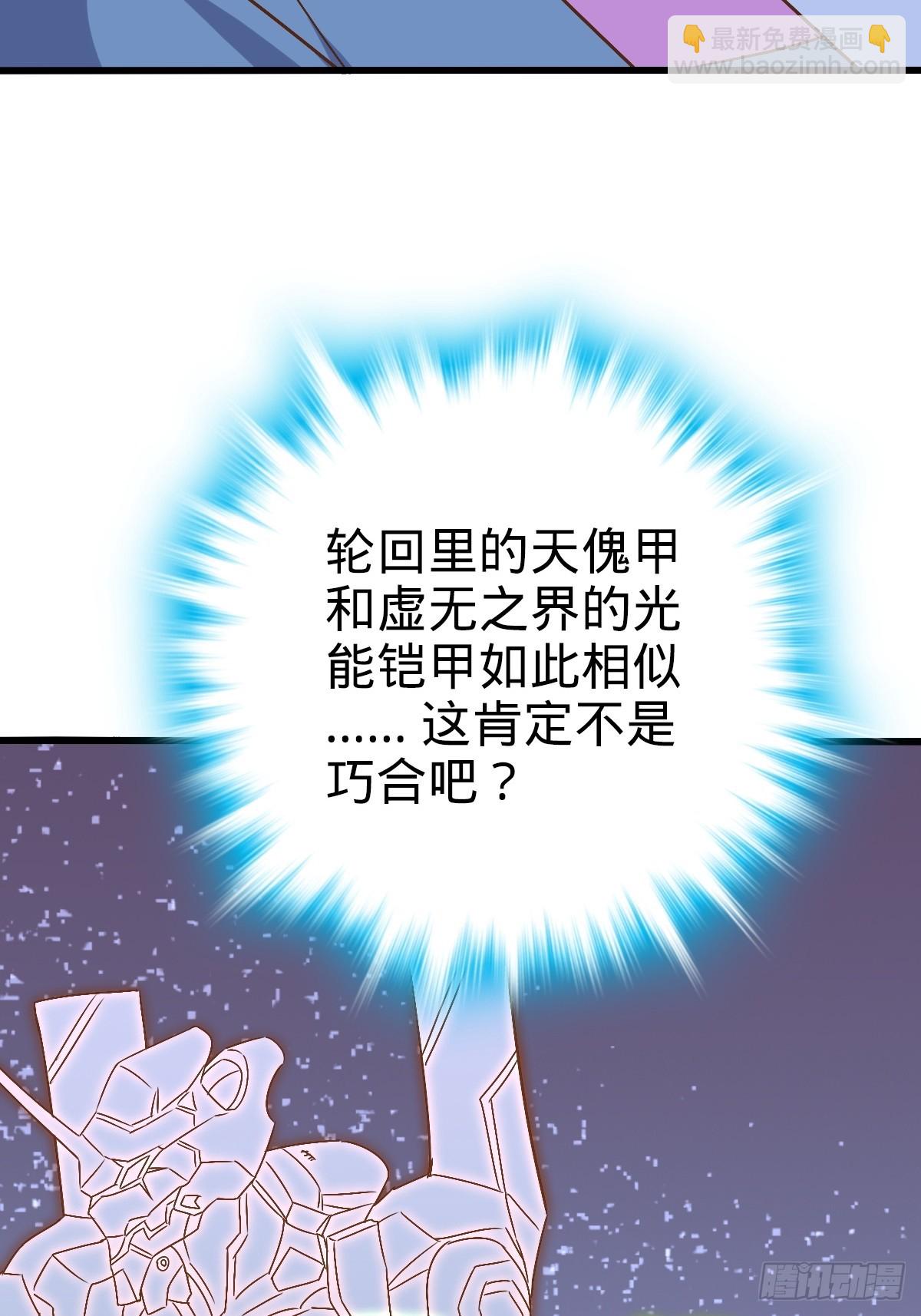 156 是时候离开了(1/2)-第158话