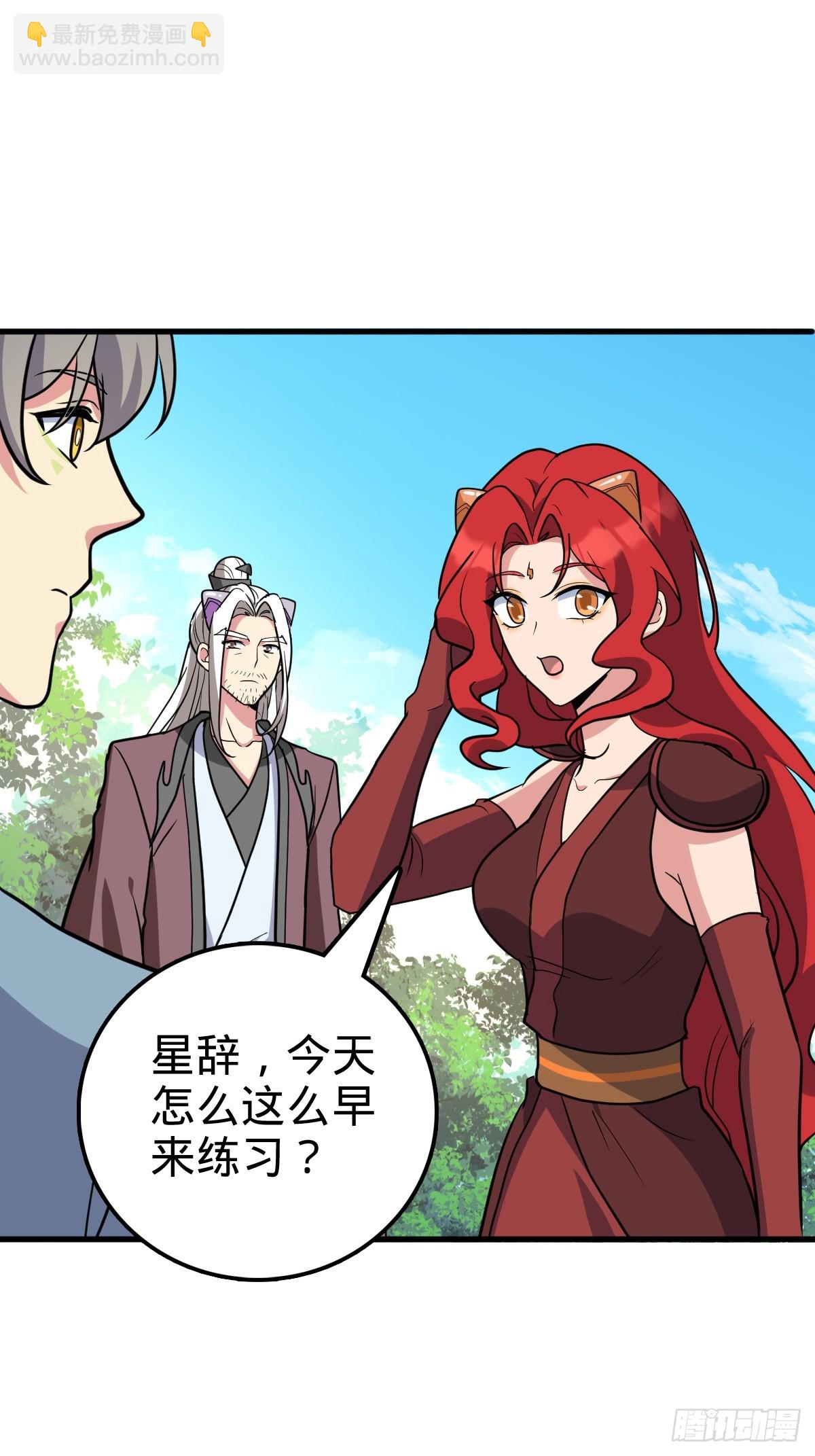 156 是时候离开了(1/2)-第158话