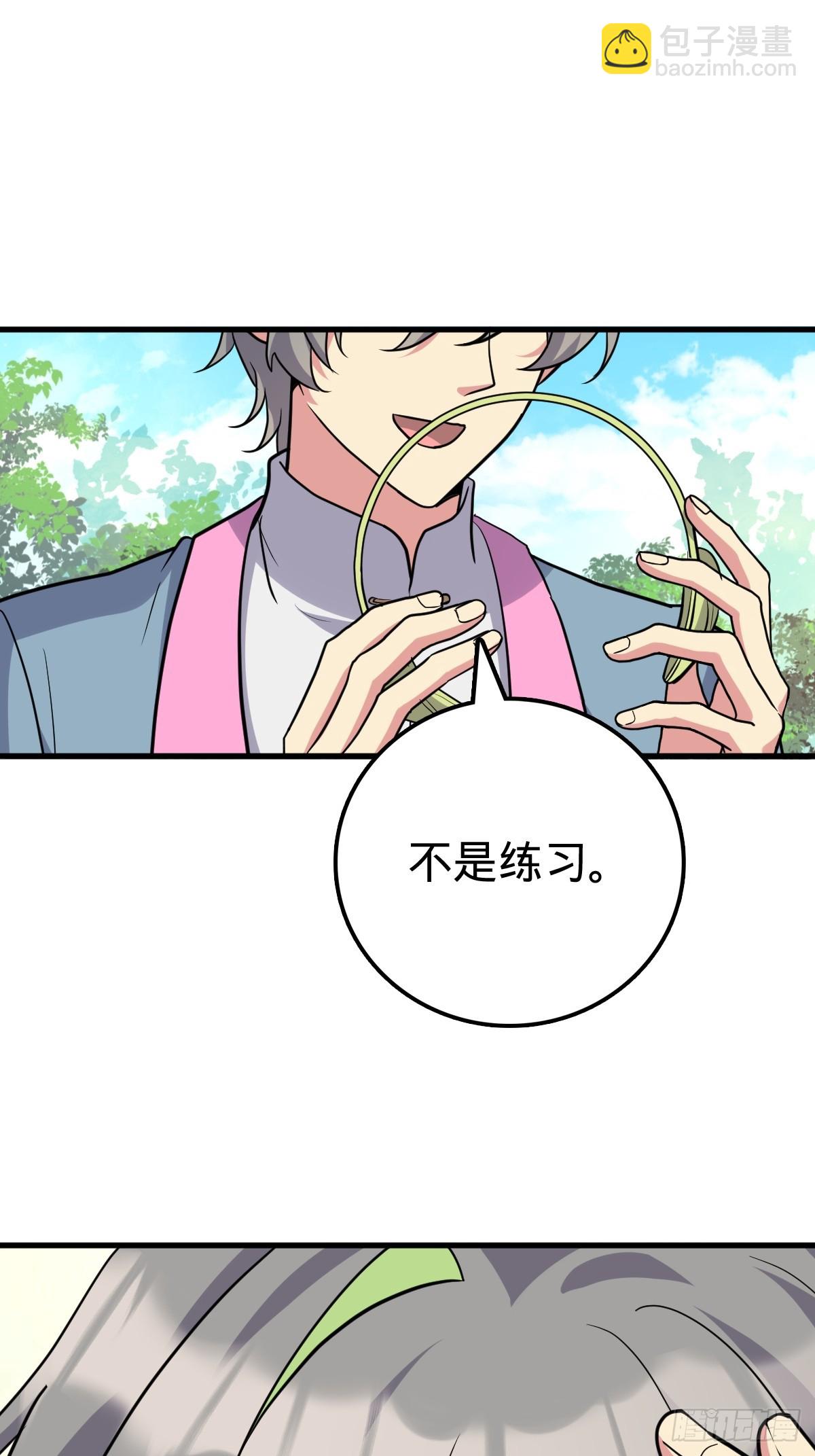 156 是时候离开了(1/2)-第158话