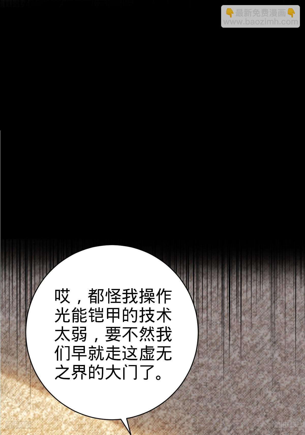 156 是时候离开了(1/2)-第158话