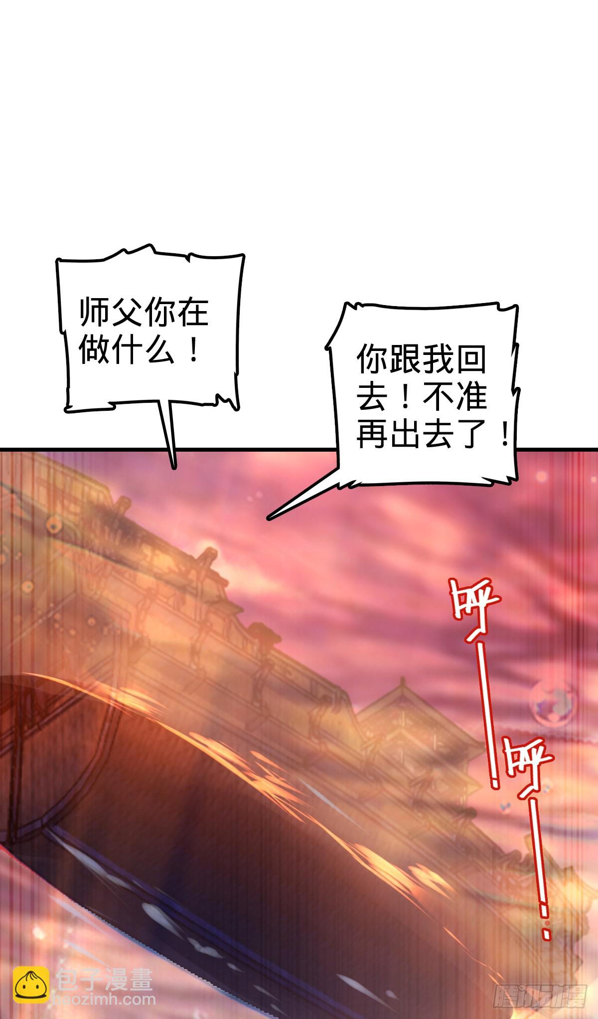 158 逼问心迹(1/2)-第160话