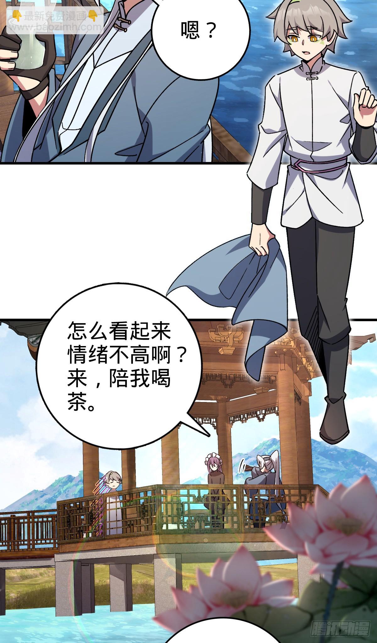 158 逼问心迹(1/2)-第160话
