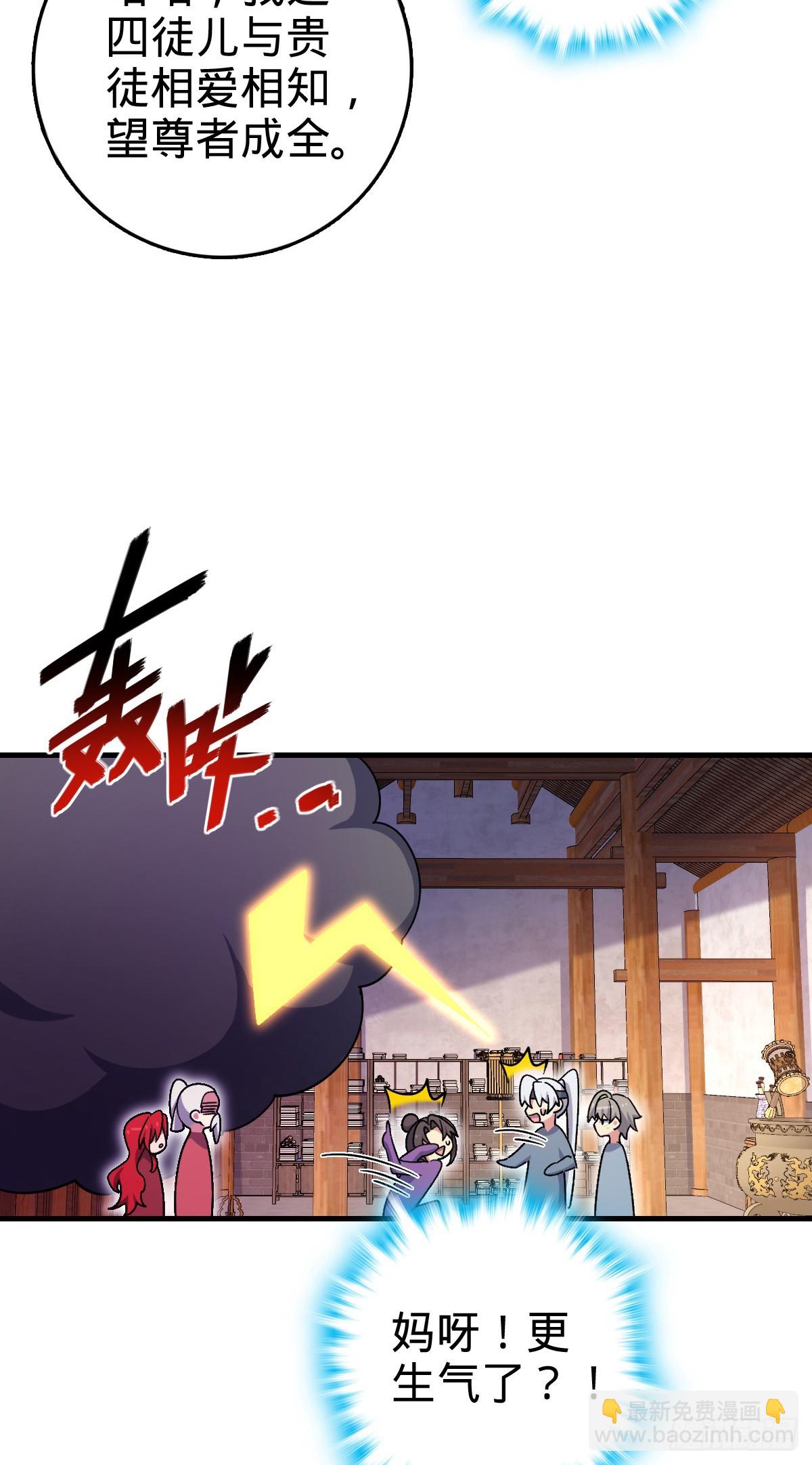 158 逼问心迹(1/2)-第160话