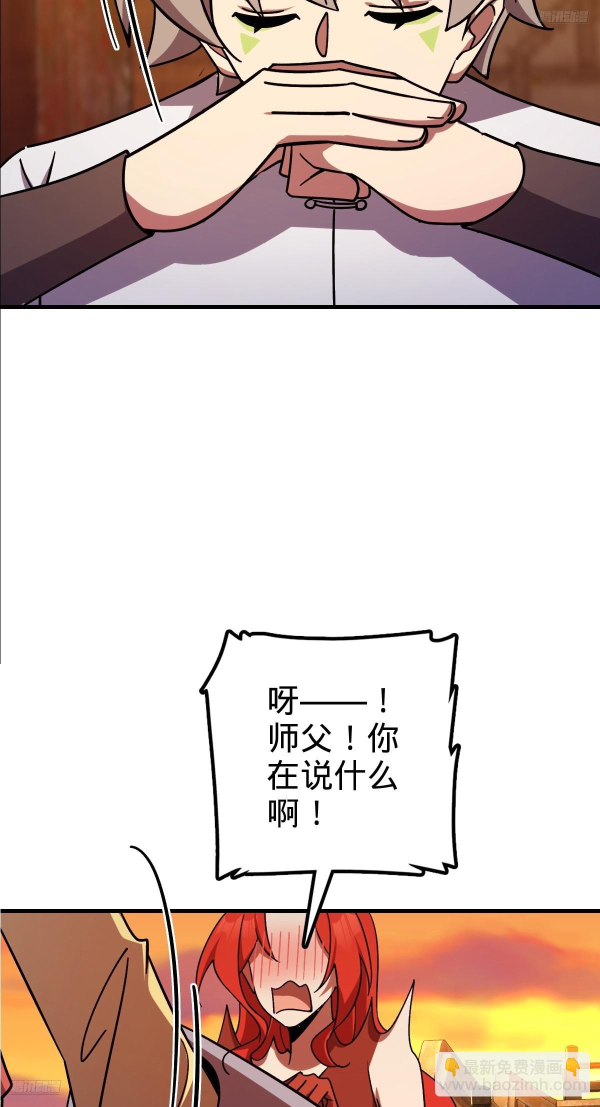 158 逼问心迹(1/2)-第160话