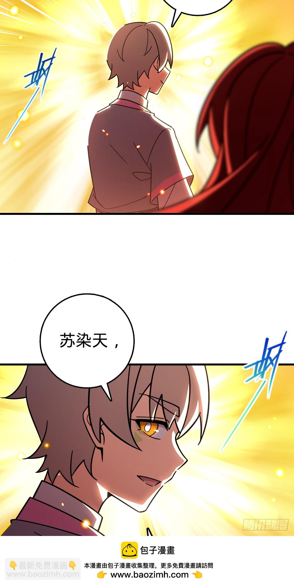 158 逼问心迹(1/2)-第160话