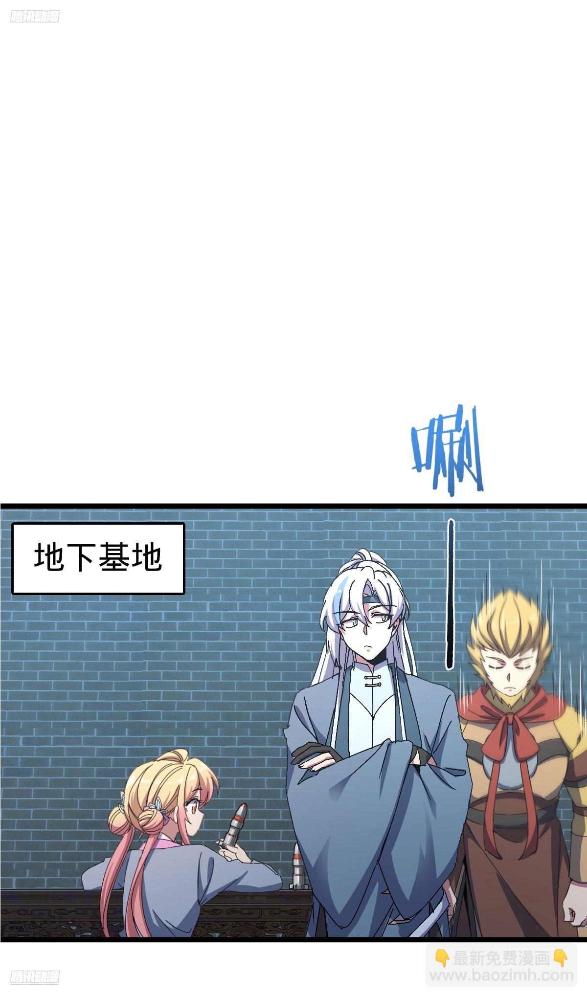 160 弟子修行计划(1/2)-第162话